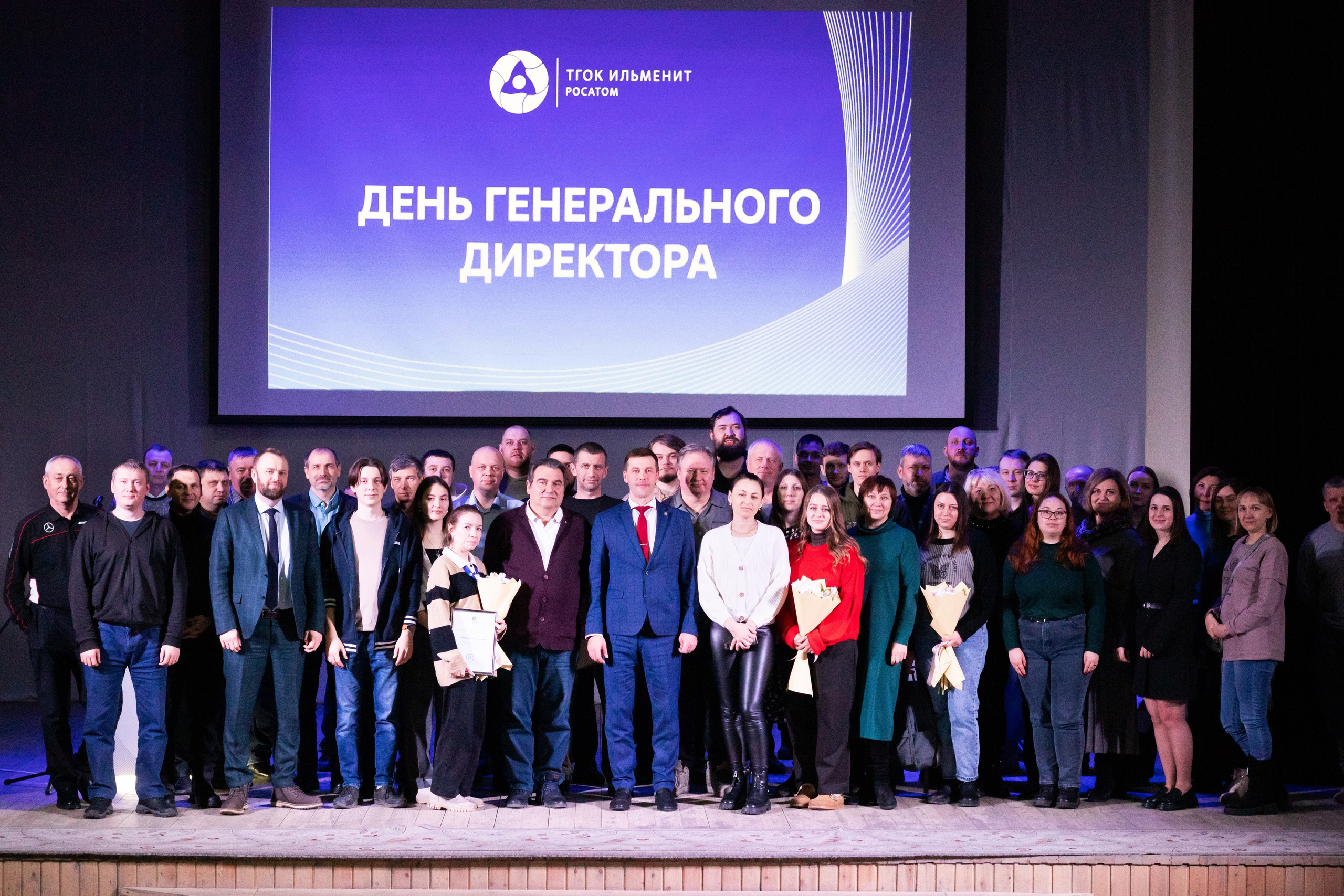 День генерального директора ТГОК ИЛЬМЕНИТ (Росатом). Фотограф в Томске Дарья Пучкина