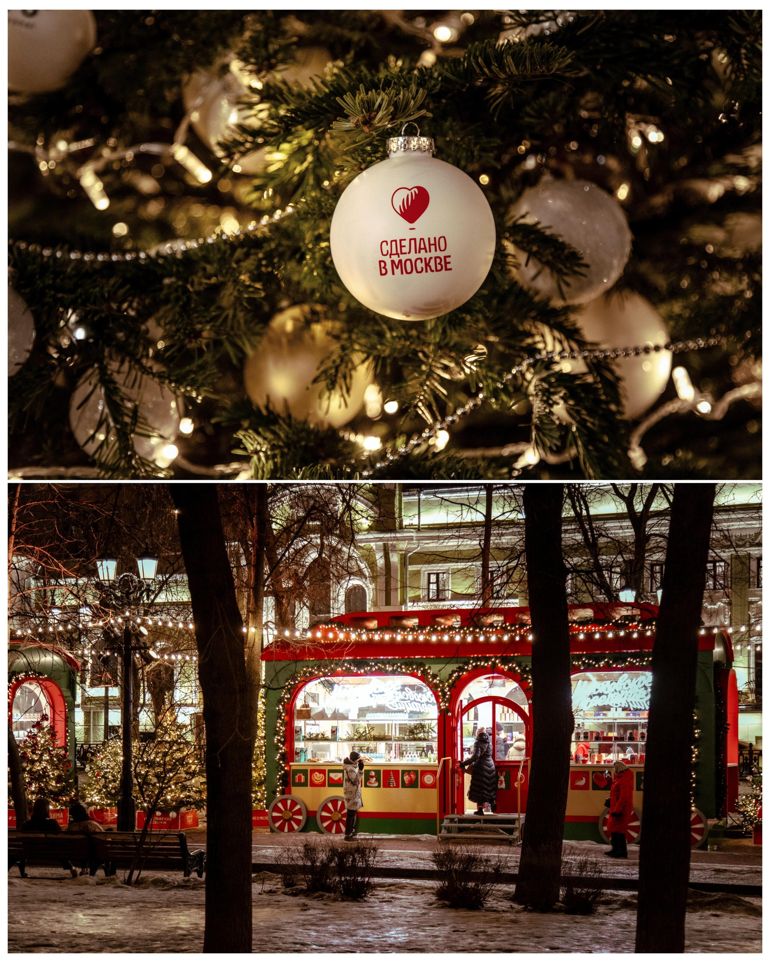 Зима в Москве. Репортажный и портретный фотограф, Влад Хафизов, Москва