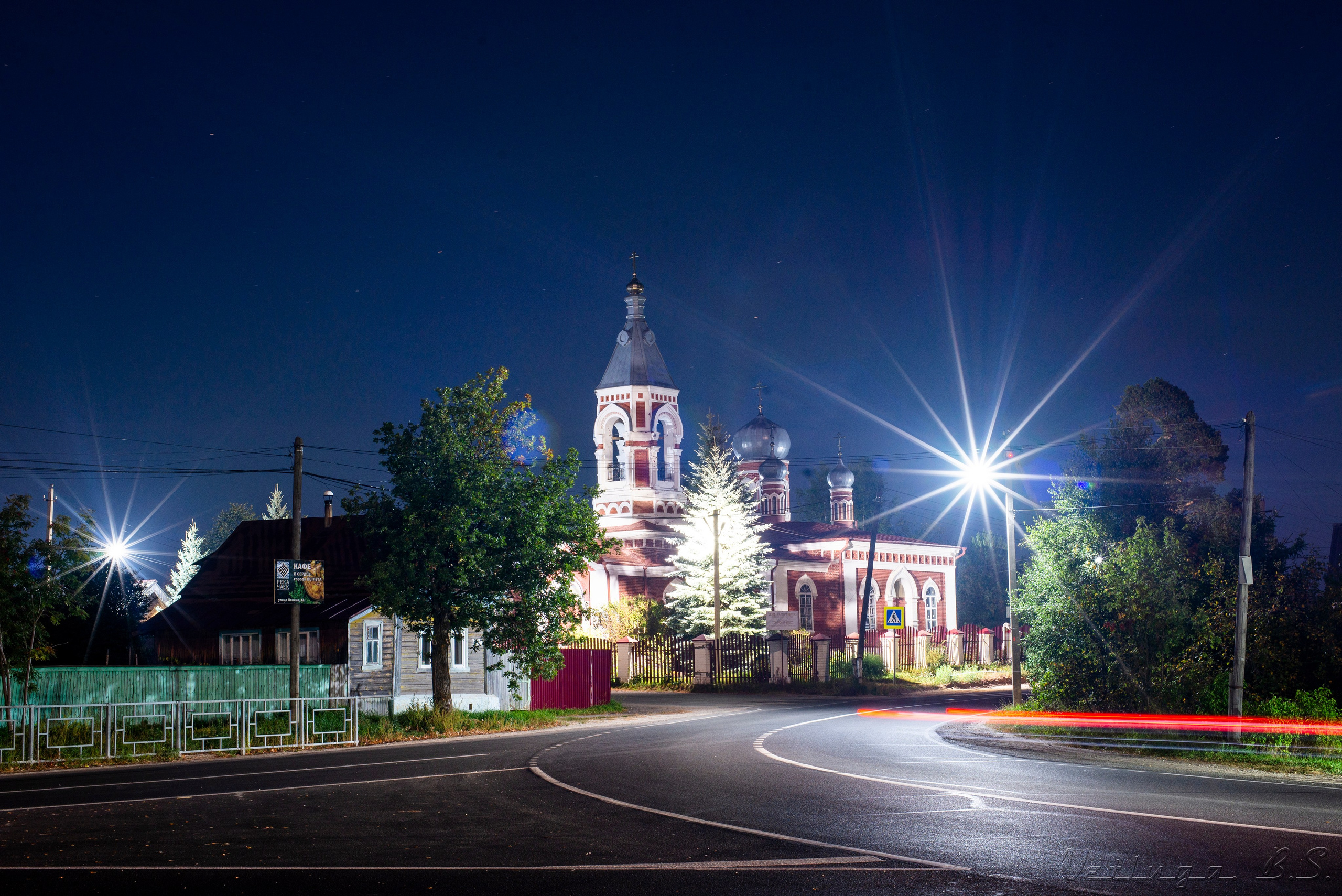 Фотограф в Ветлуге Сергей Белов (VETLUGA B.S.)