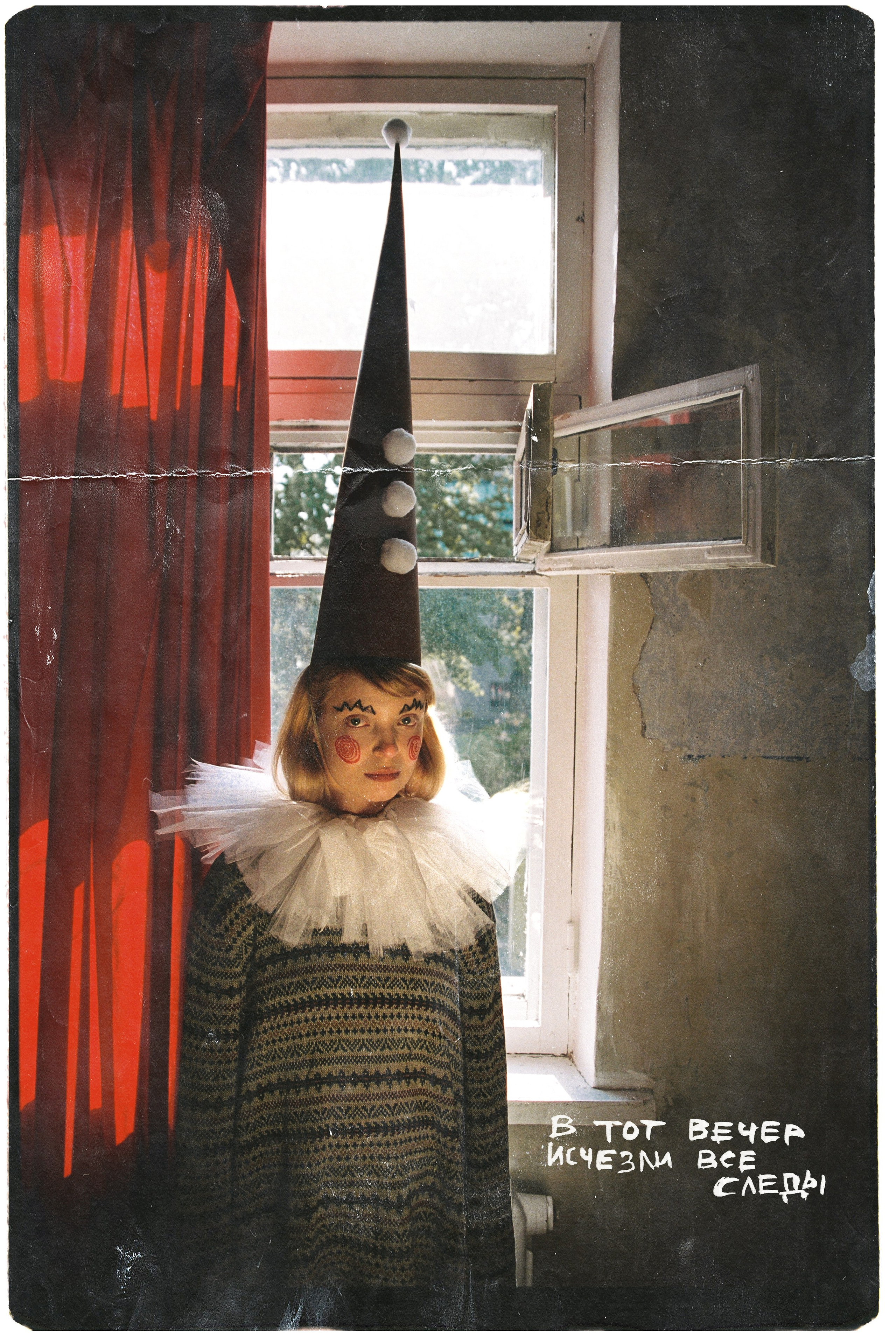 ЖЕНЯ И ДИПЛОДОК. Главная