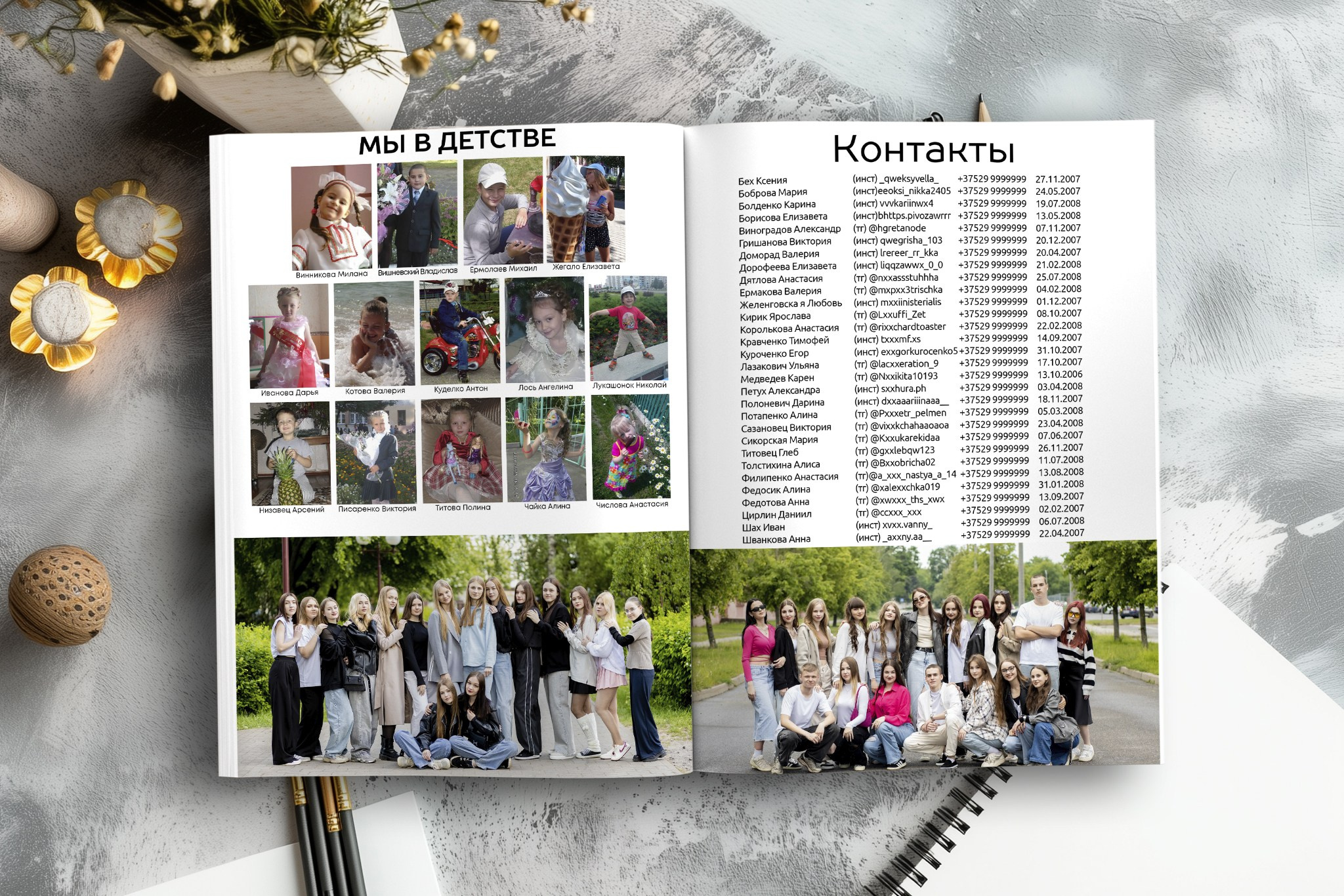 Light. Выпускные альбомы Беларусь