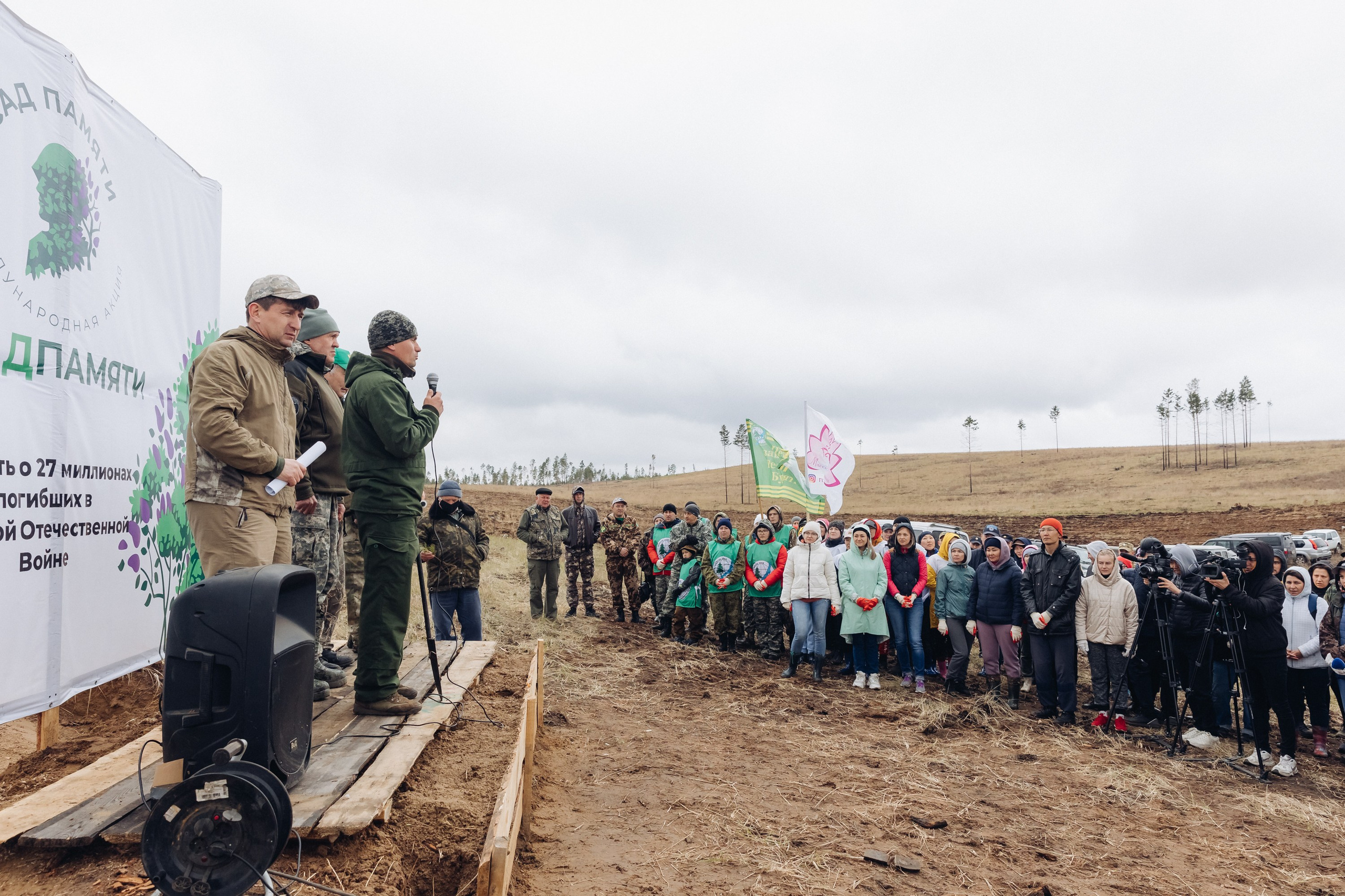 Siberian wellness. Ежегодная акция по посадке деревьев. Свадебный и семейный фотограф в Улан-Удэ