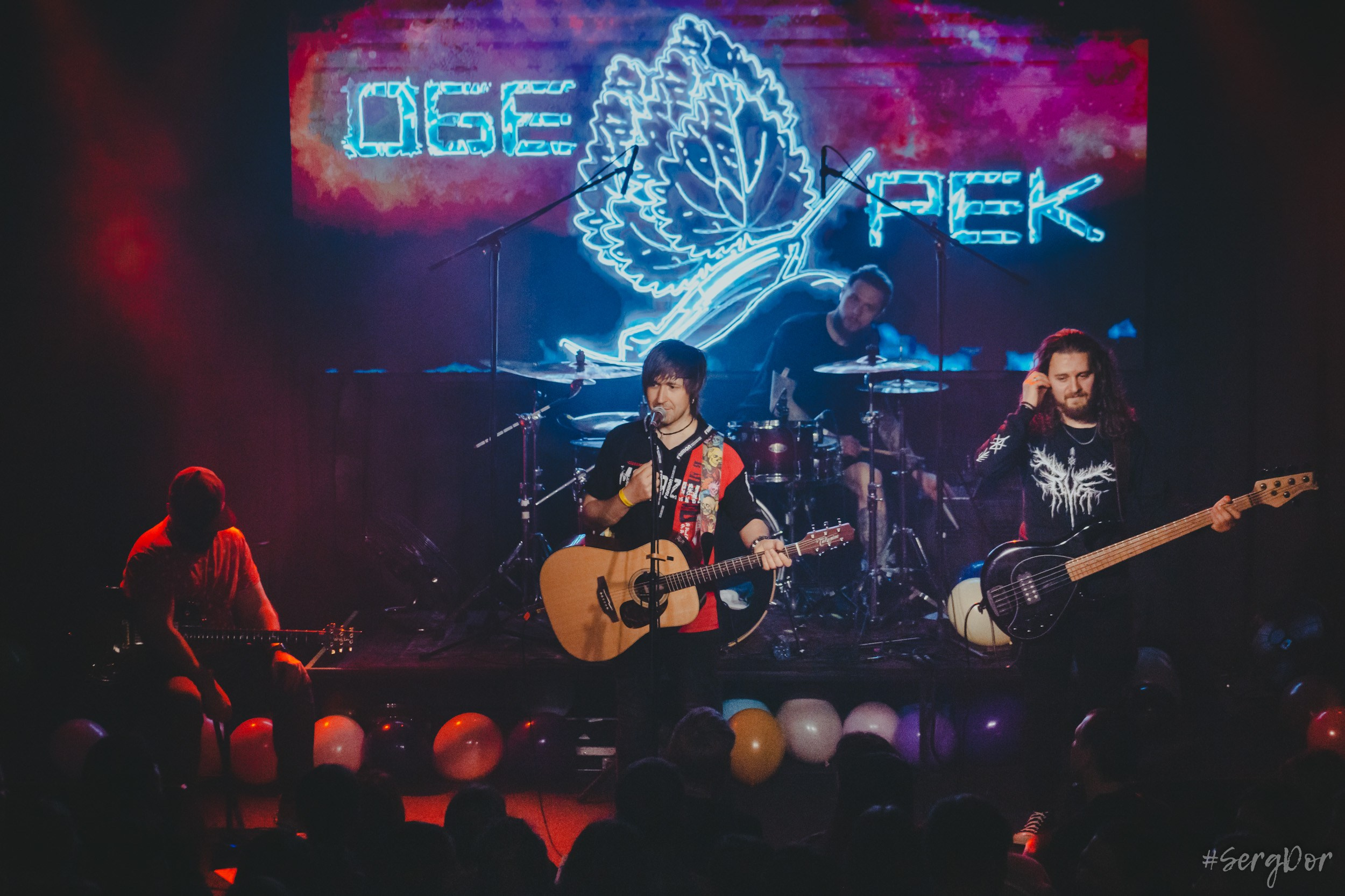 Обе-Рек, Сердце, Культурный центр Сердце, Санкт-Петербург, 05.05.2024, SergDor, 5 мая 2024 года, #SergDor