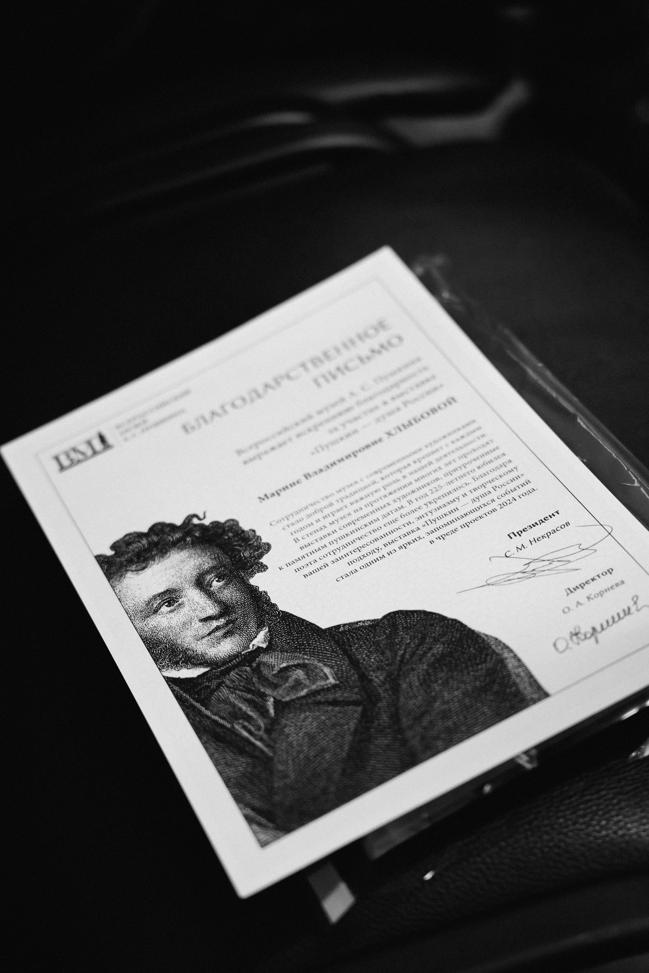 Музей. Kharchenkotatianaweddingphoto