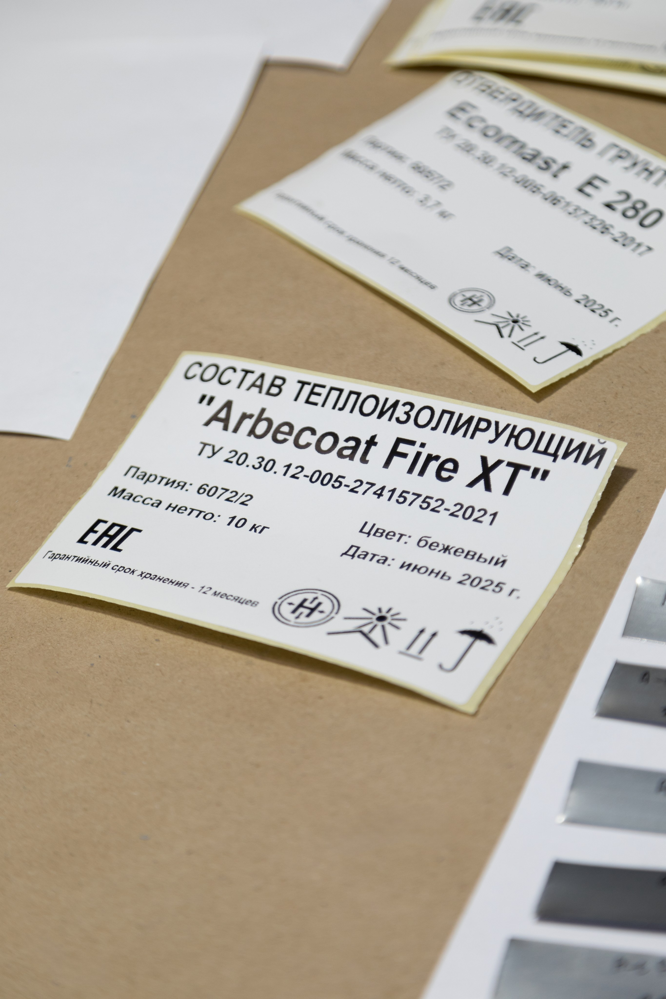 Для завода ECOMAST. Детский и контент фотограф Надя Волкова Санкт-Петербург