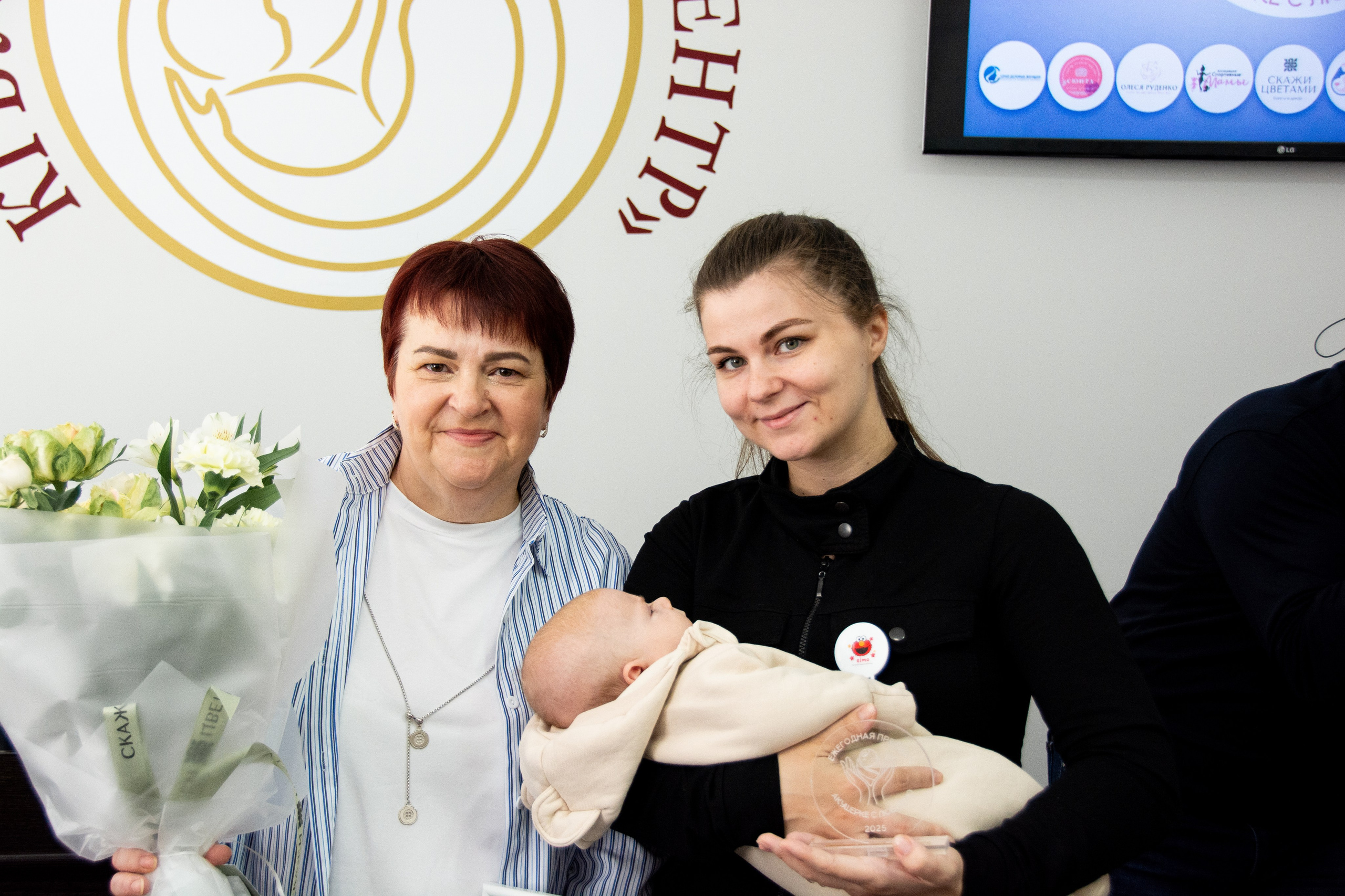 Вручение премии «Акушерке с любовью». Семейный и репортажный фотограф в Хабаровске Татьяна Болычева
