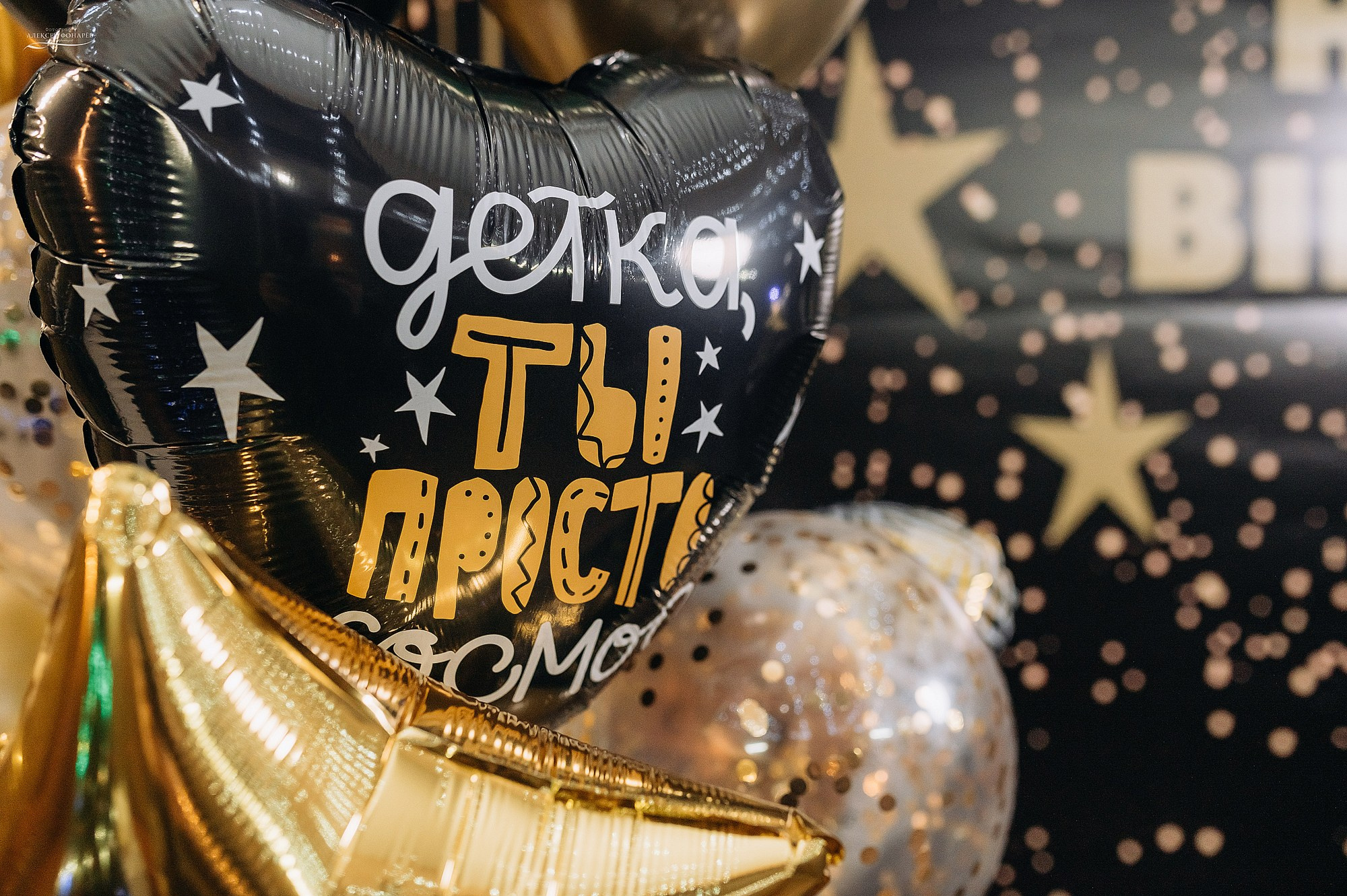 Елизавета в свои 30 лет. Свадебный фотограф в Дубне Алексей Фонарёв