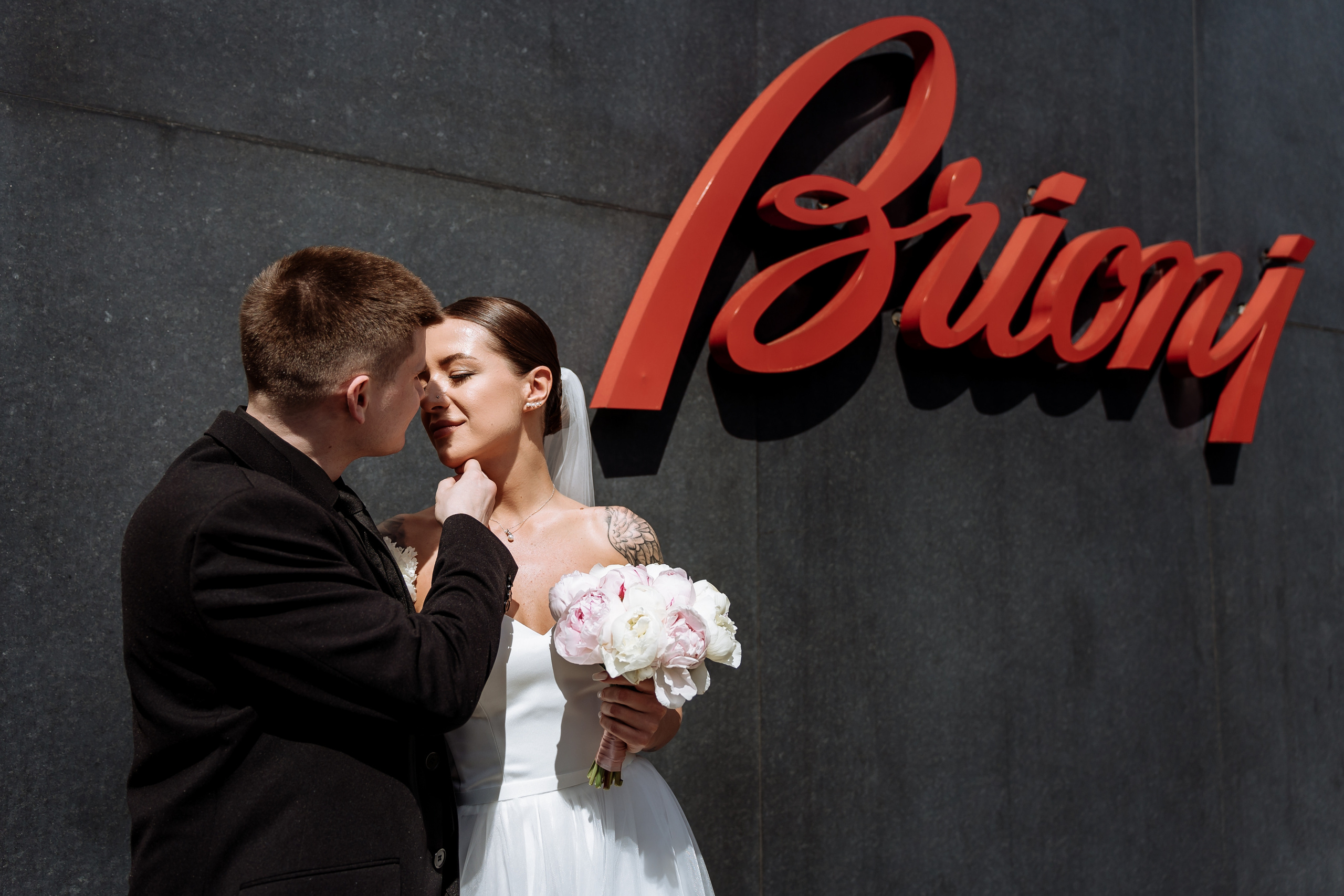 Свадьба Кати и Дениса. Свадебный фотограф в Москве Яна Деньгина