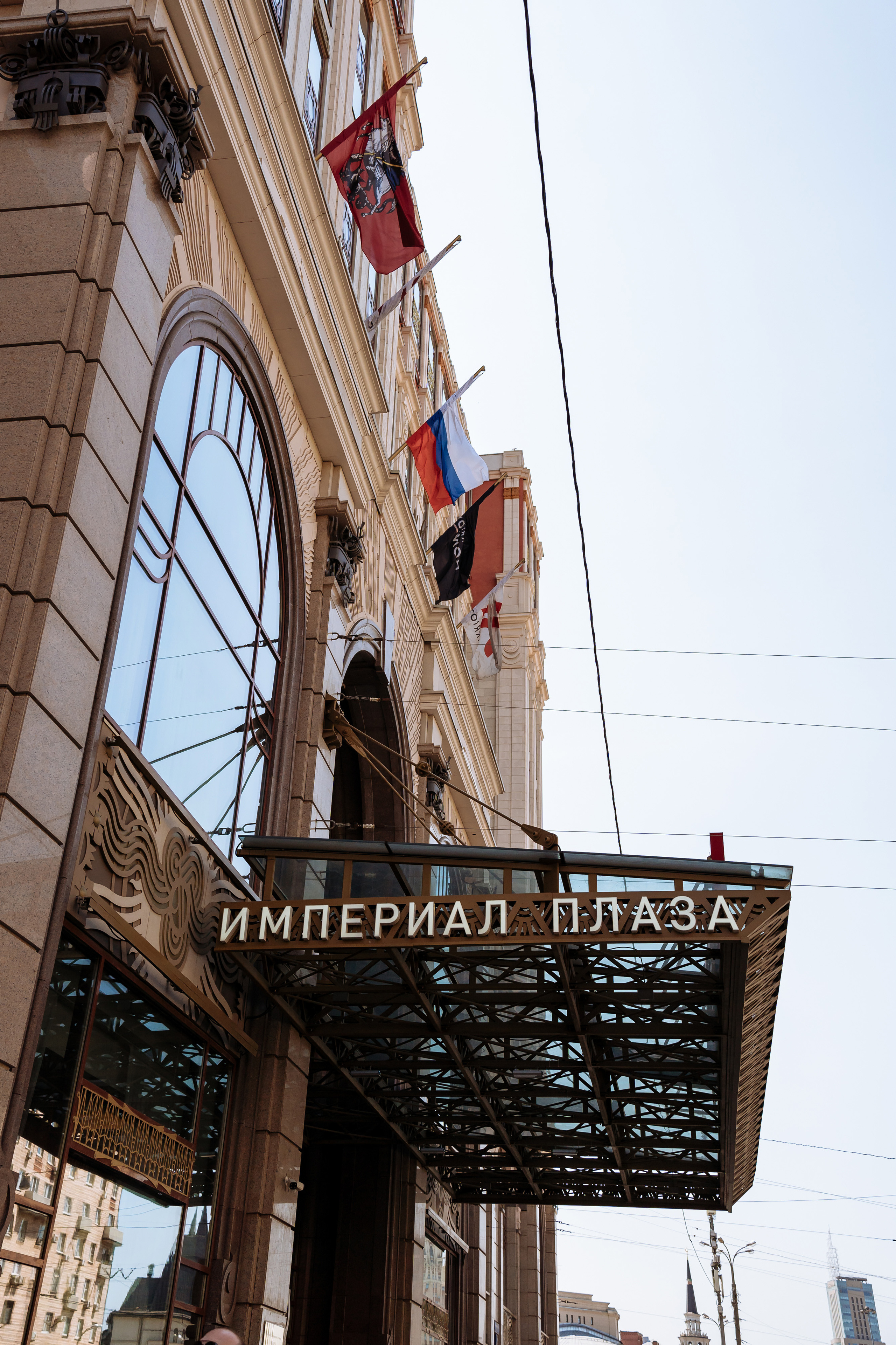Свадьба Елены и Ефима. Свадебный фотограф в Москве Яна Деньгина