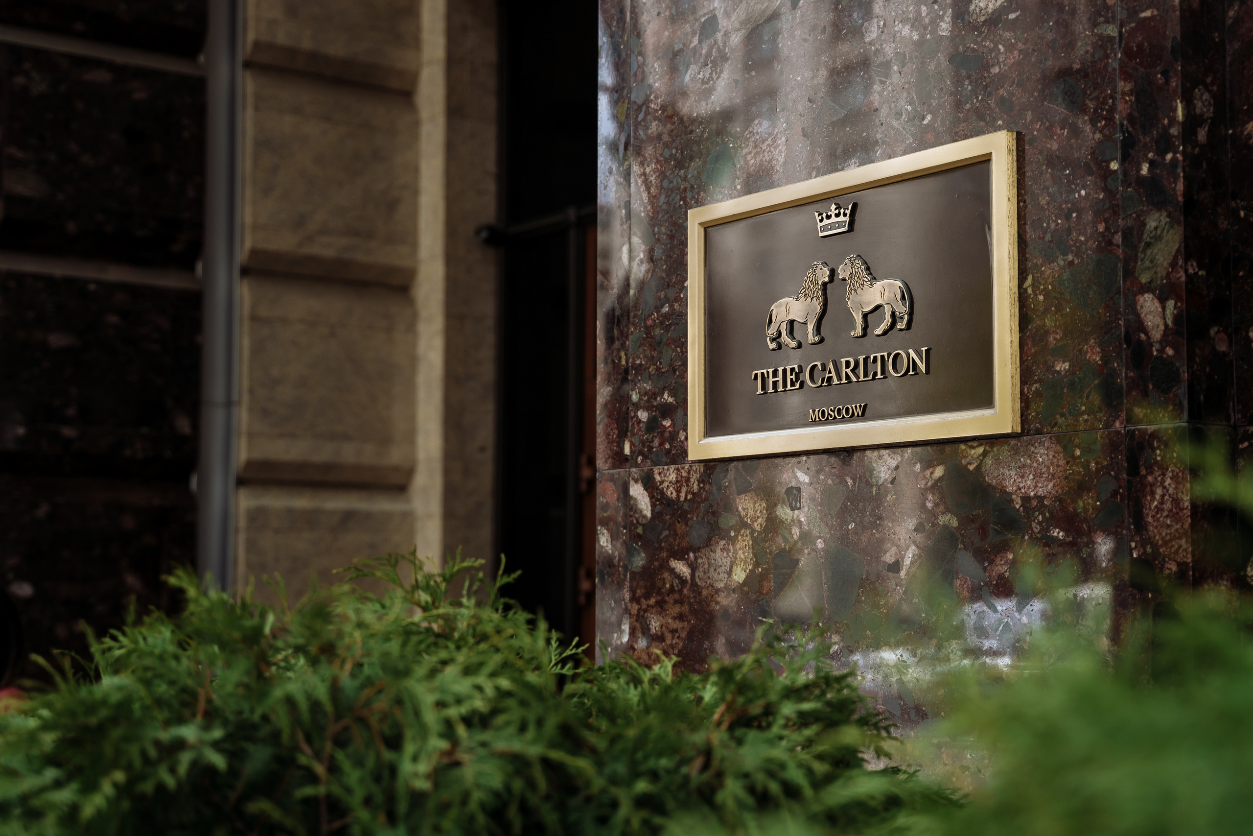 Свадьба Алены и Рафика. Свадебный фотограф в Москве Яна Деньгина