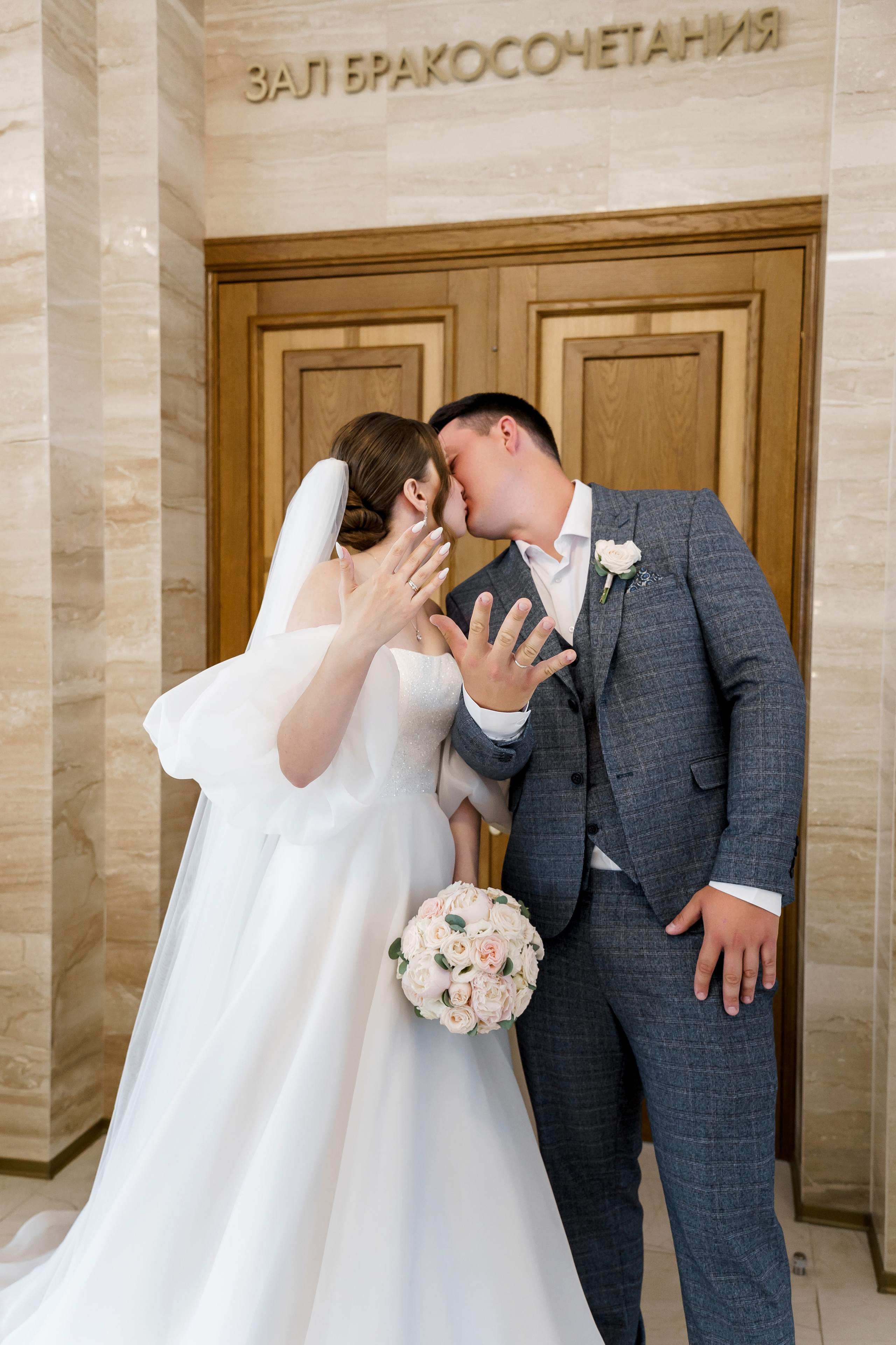 Свадьба Елены и Ефима. Свадебный фотограф в Москве Яна Деньгина