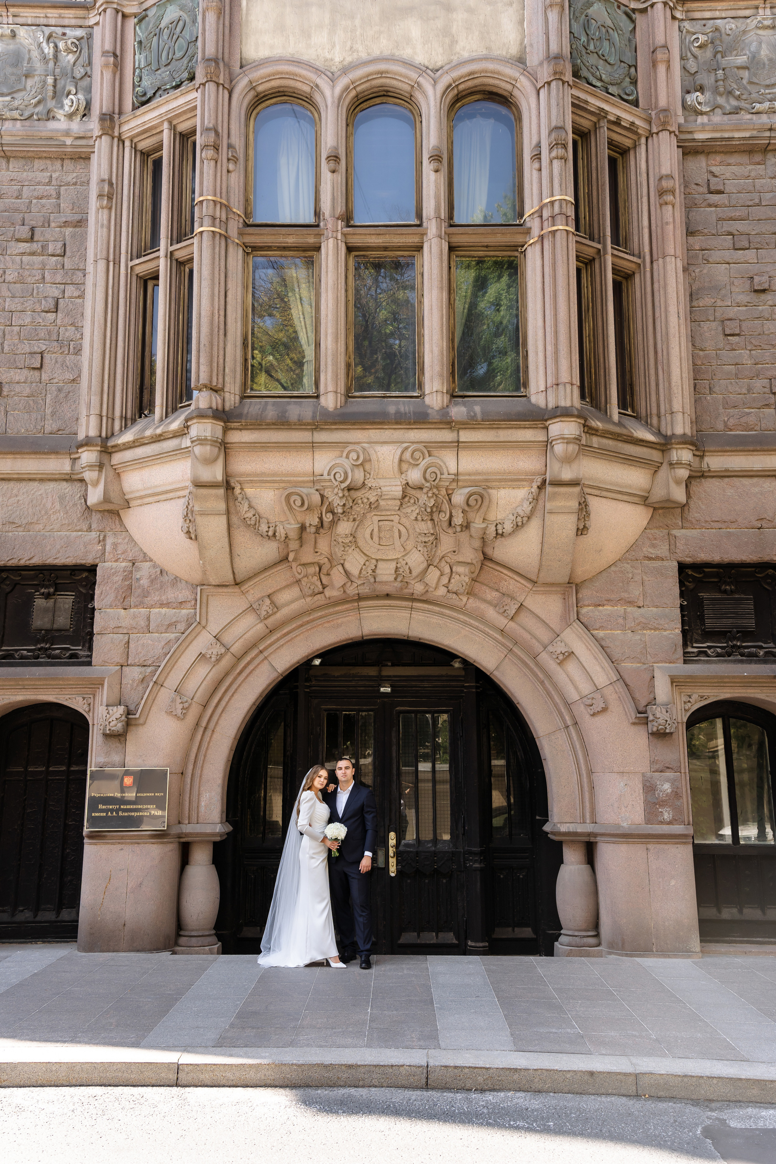 Свадьба Ирины и Владислава. Свадебный фотограф в Москве Яна Деньгина