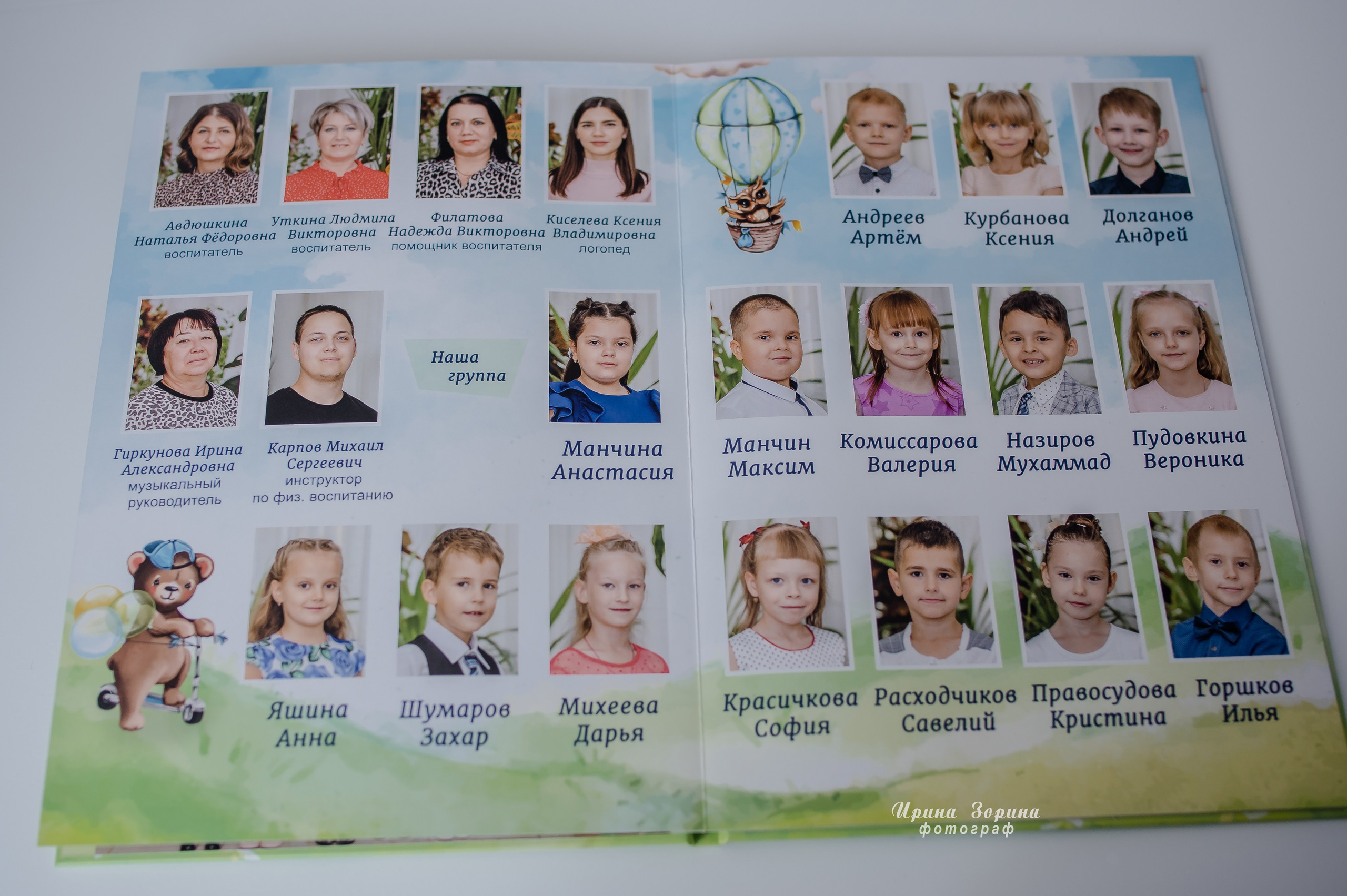 Фотокниги. Семейный и детский фотограф в Пензе Ирина Зорина