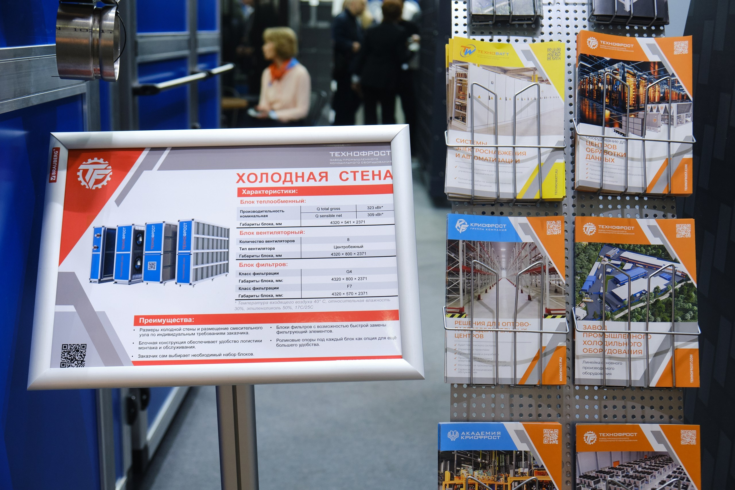 AIRVent. Репортажный фотограф в Москве Денис Тамко