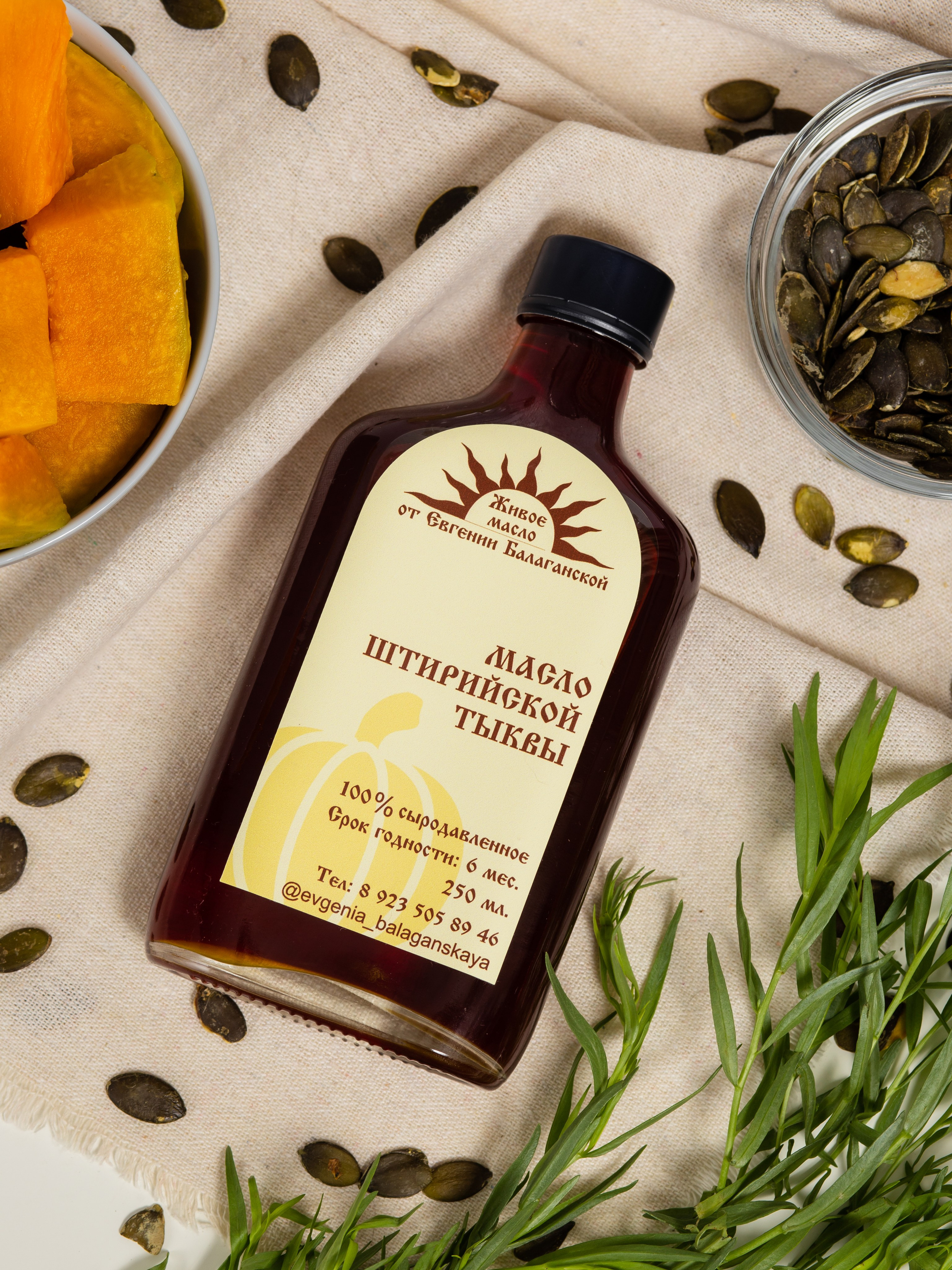 Масла Евгении Балаганской. Предметный фотограф для маркетплейсов в Кемерово Ольга Воловяшко