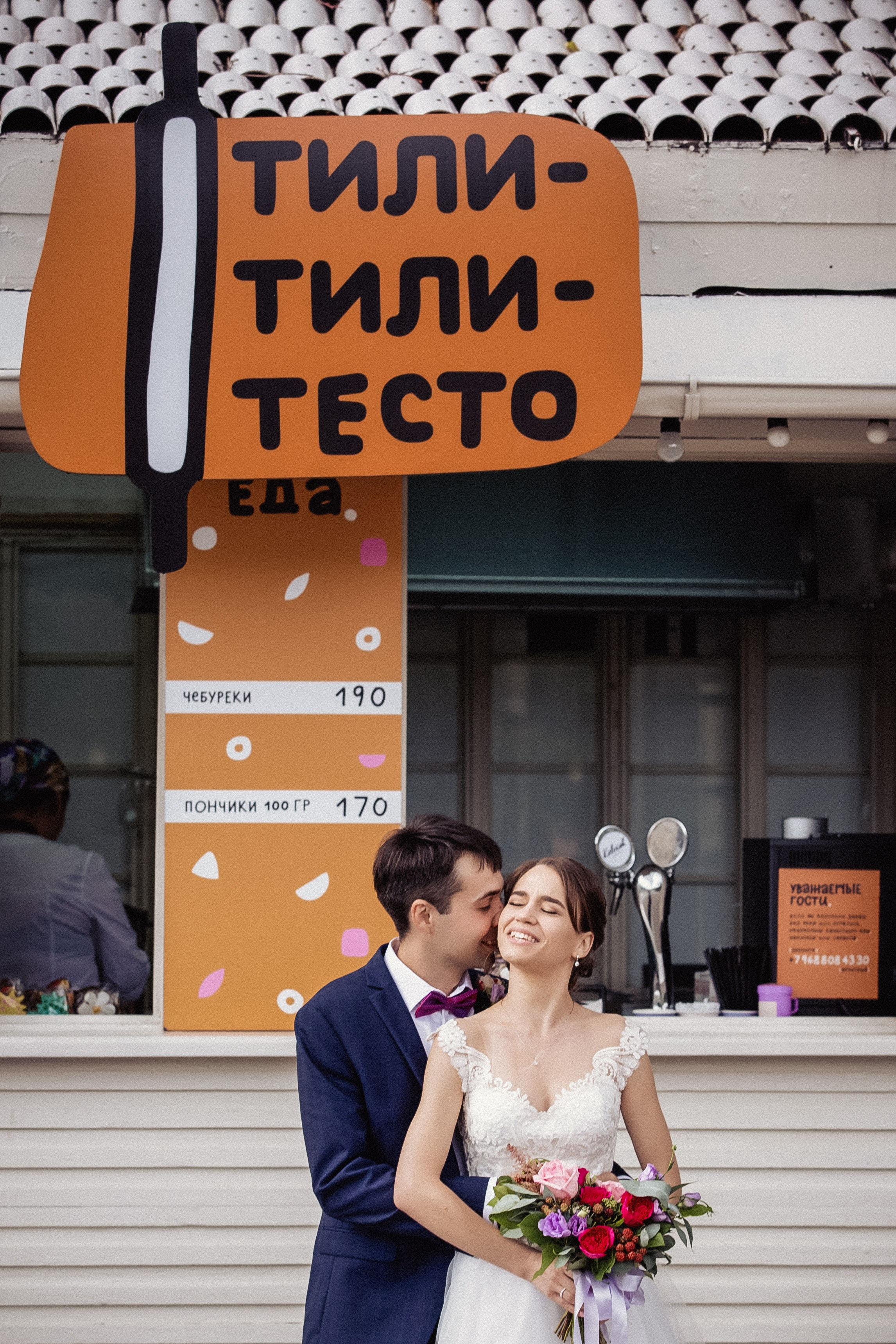 Анна и Иван. Свадебный и семейный фотограф в Москве и Подмосковье Лариса Козлова