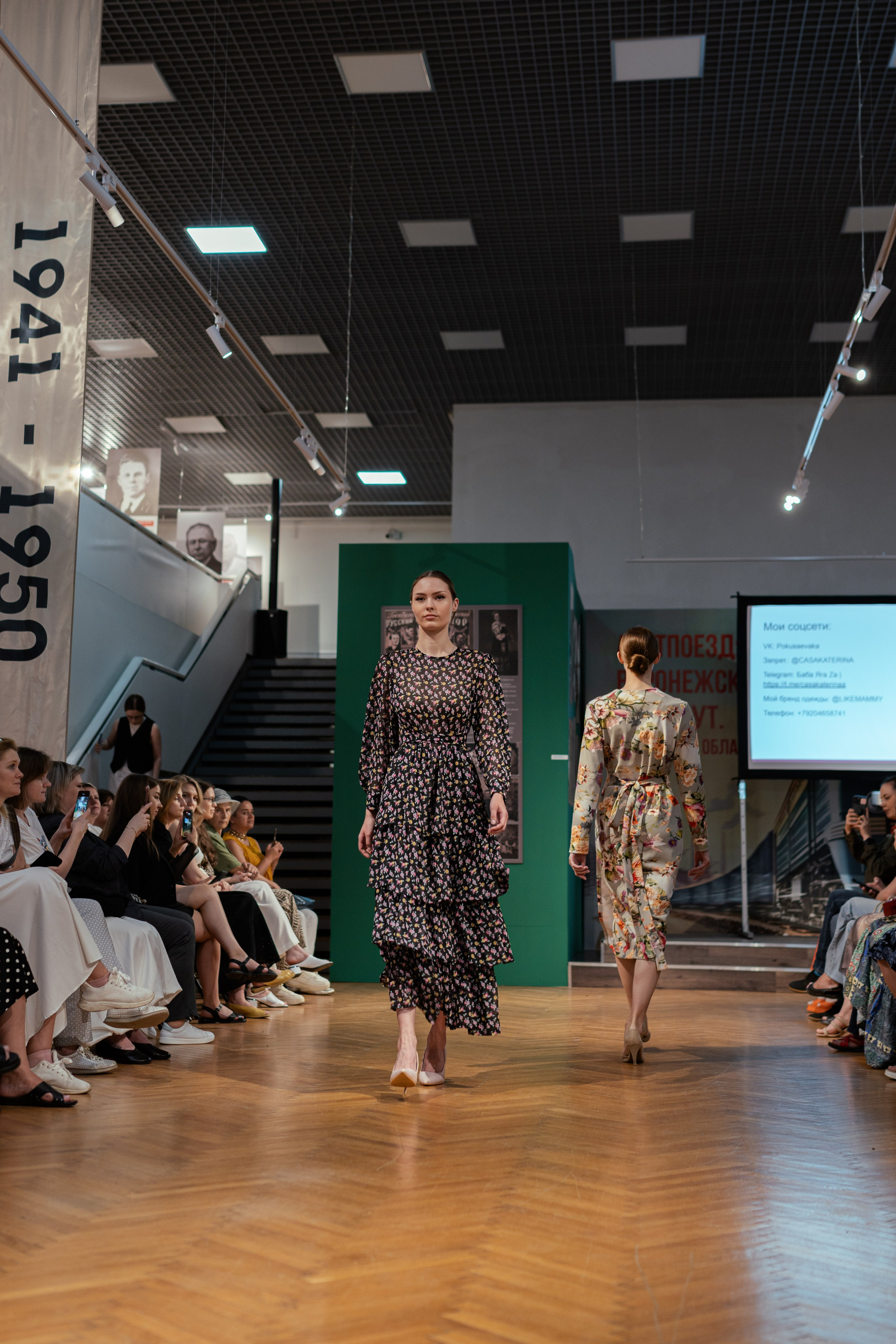 Показ «Тренды СССР». Фотограф Островская Юлия