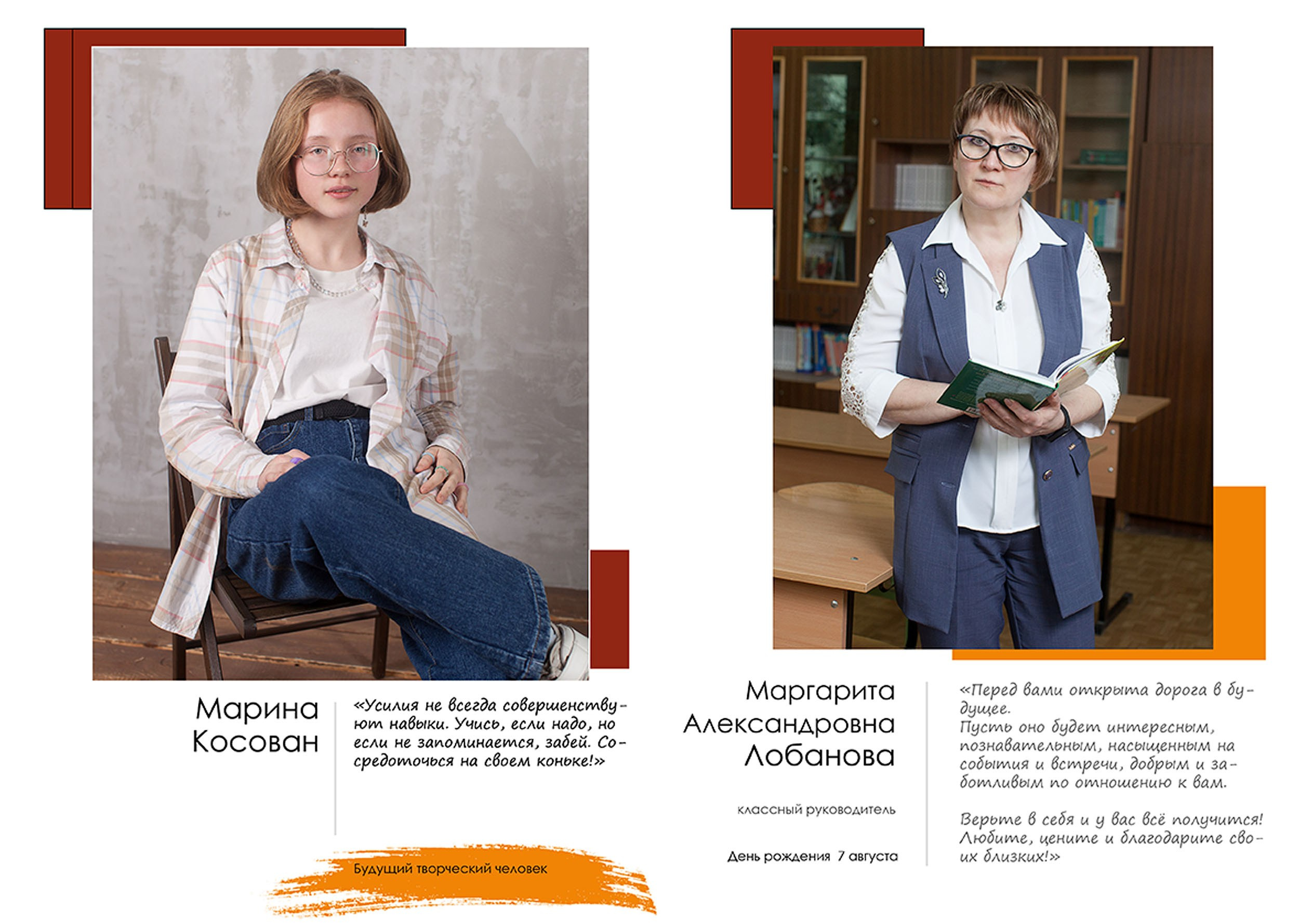 Выпускной альбом для выпускников 9 класса в Вологде