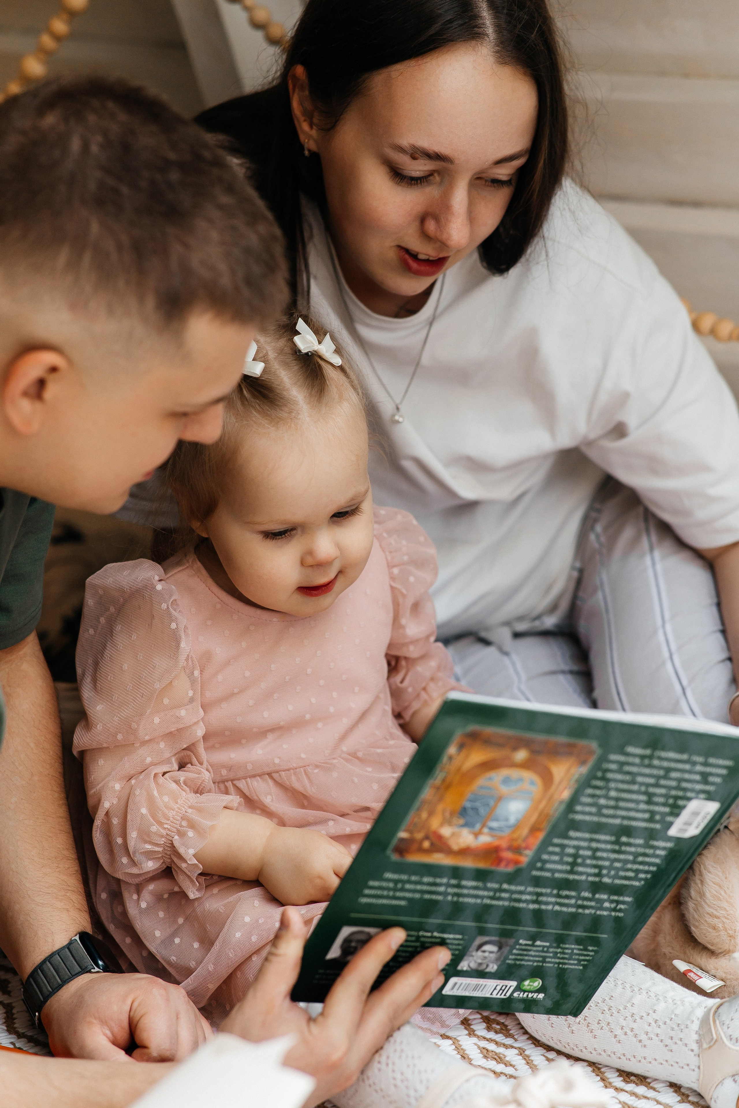 Наташа, Андрей и Тасечка. Свадебный и семейный фотограф в Ростове-на-Дону