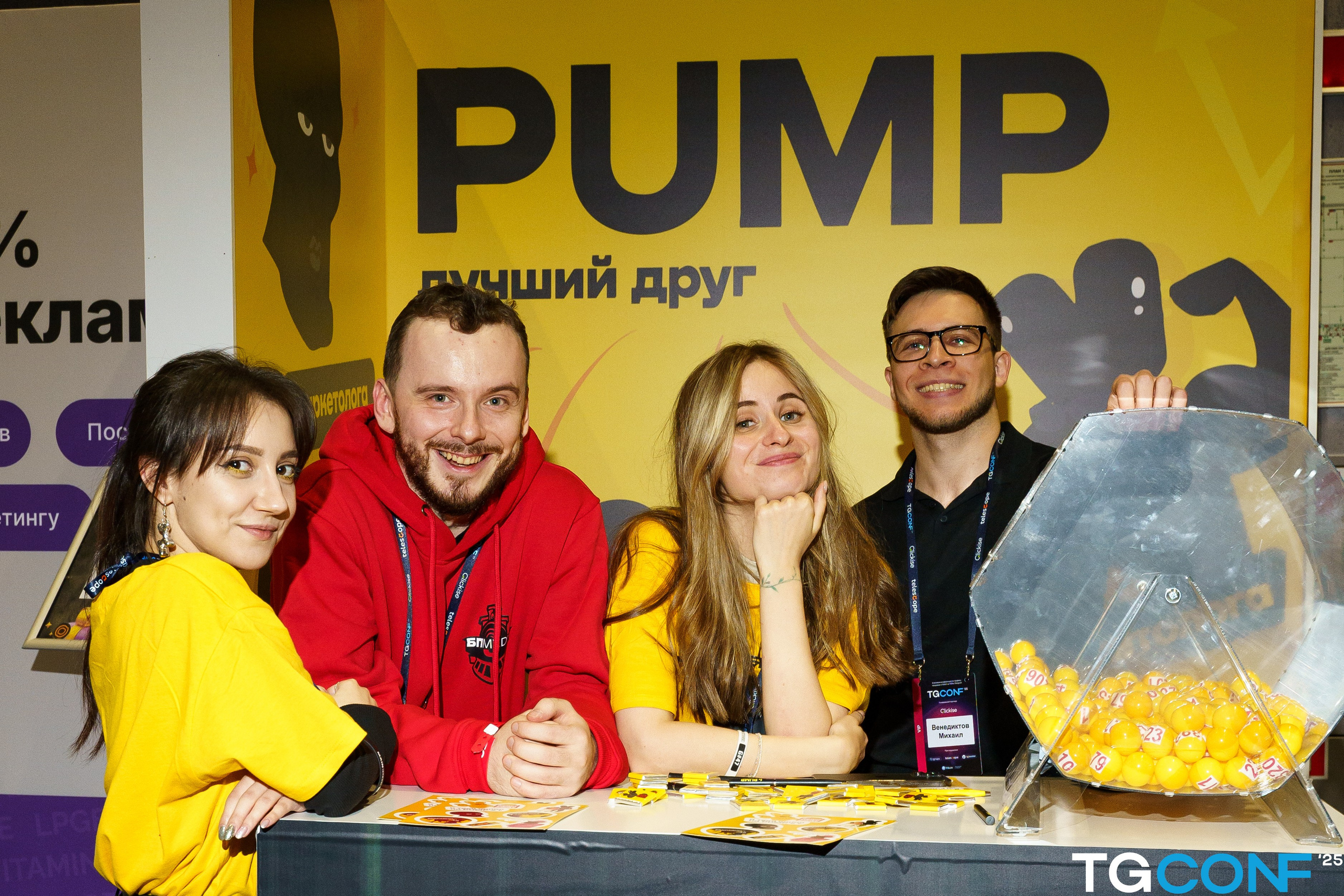 ТG CONFеренция с Ириной Хакамадой. Фотограф женского портрета и репортажной съёмки Алексеева Анна г. Москва
