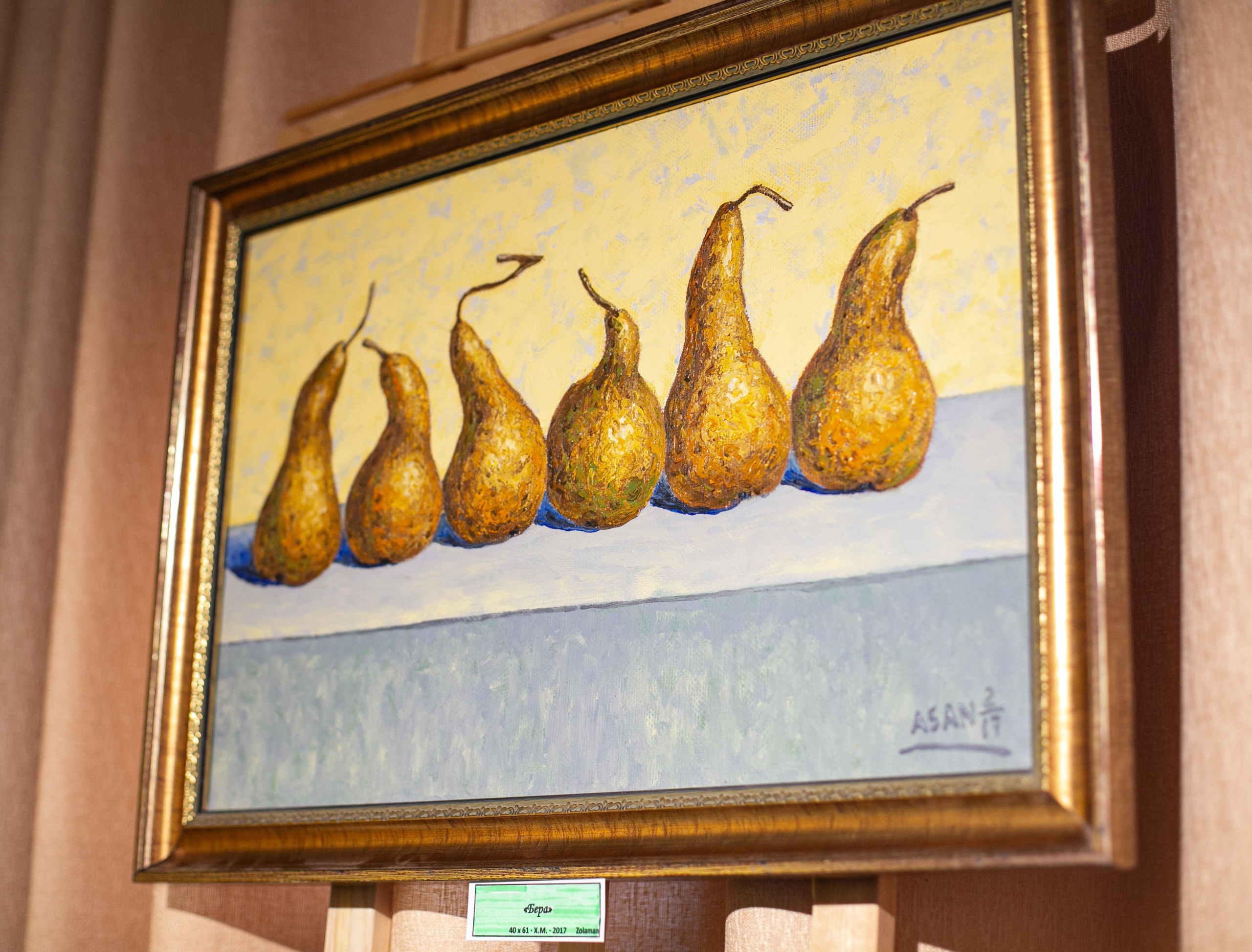 Asan Barash. Beye Shevkiyeva Photography