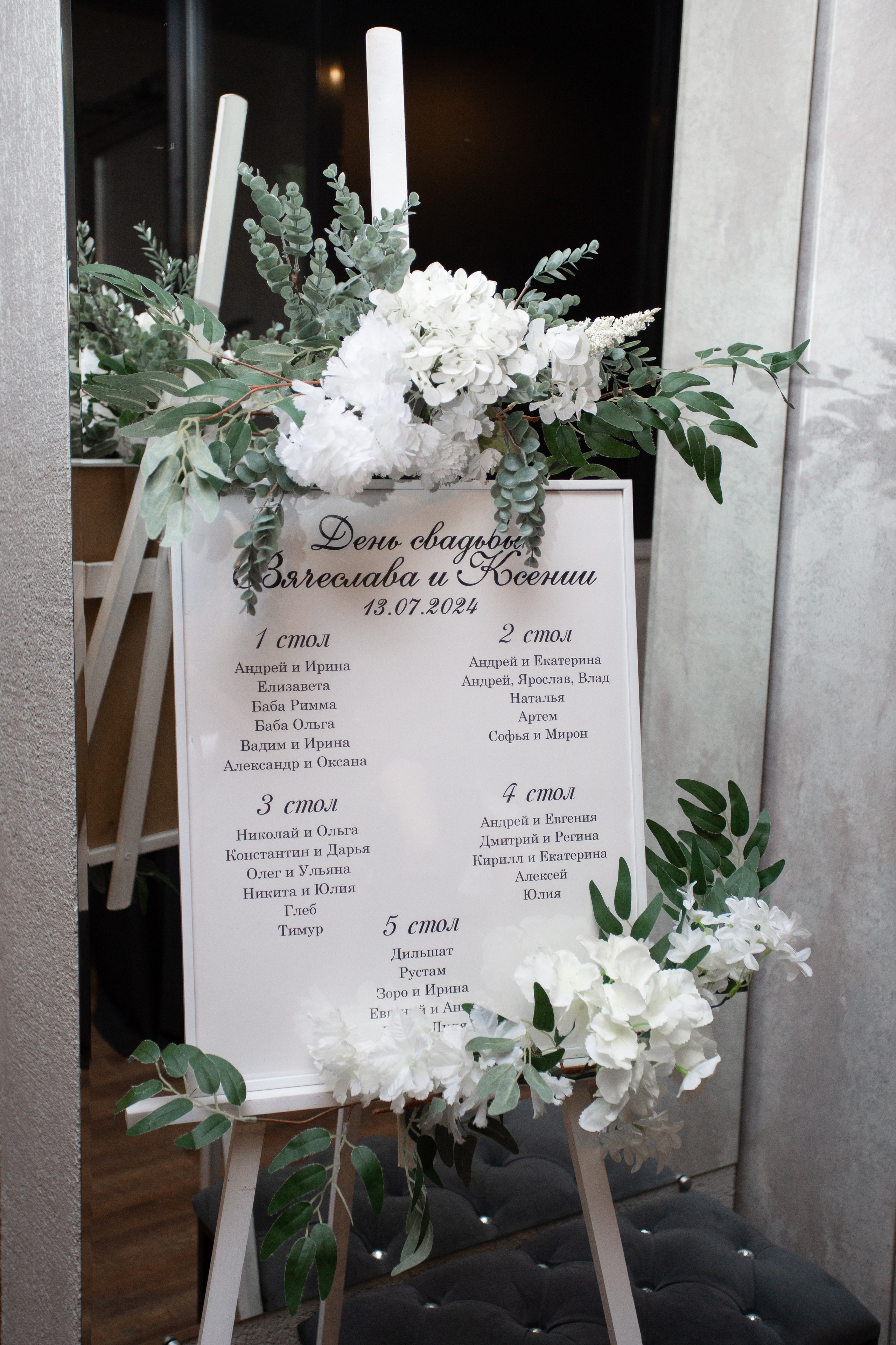 Вячеслав & Ксения. Свадебный и контент фотограф в Новосибирске Еремин Александр