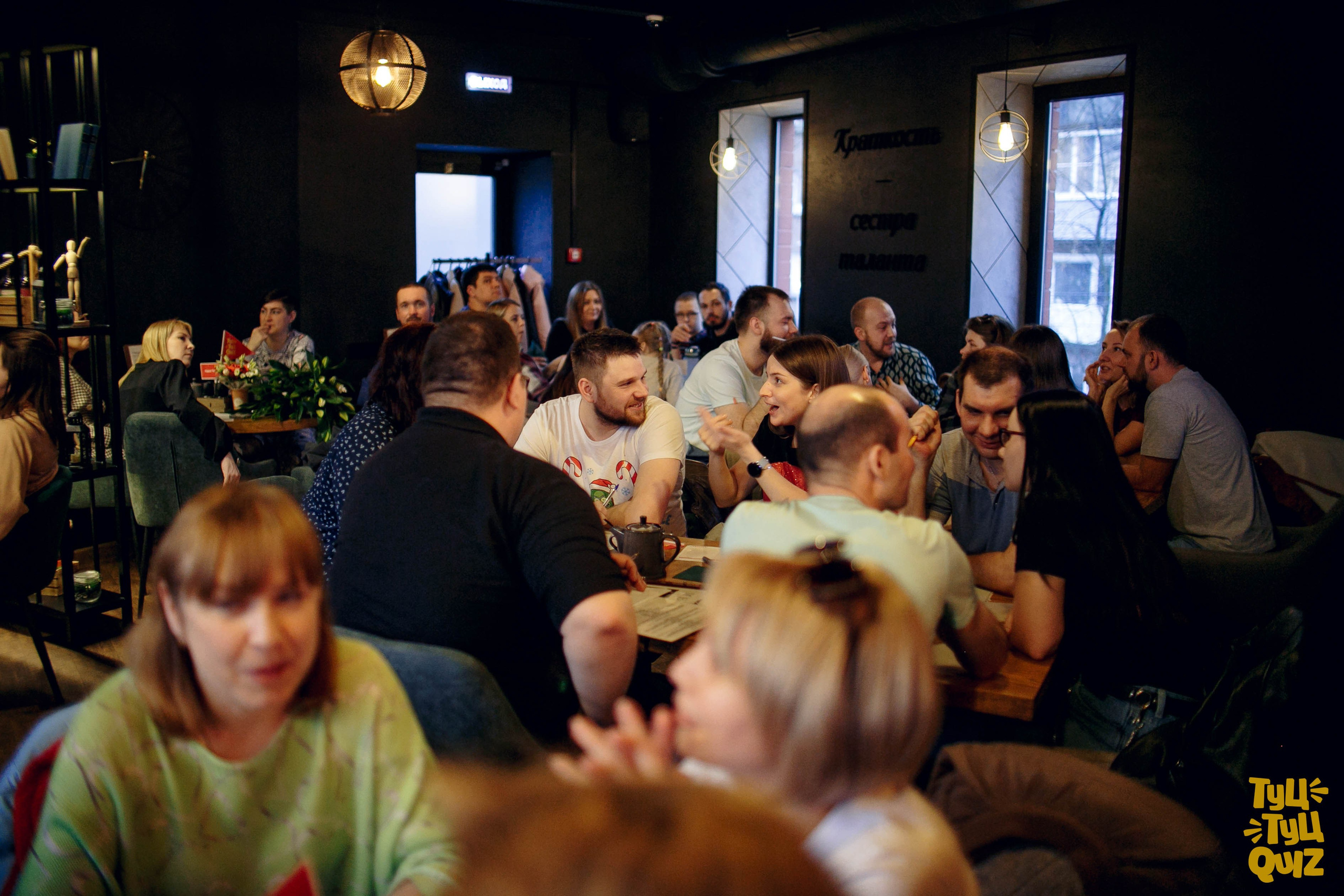 Туц туц квиз. Ваш репортажный фотограф Артемий Антонов