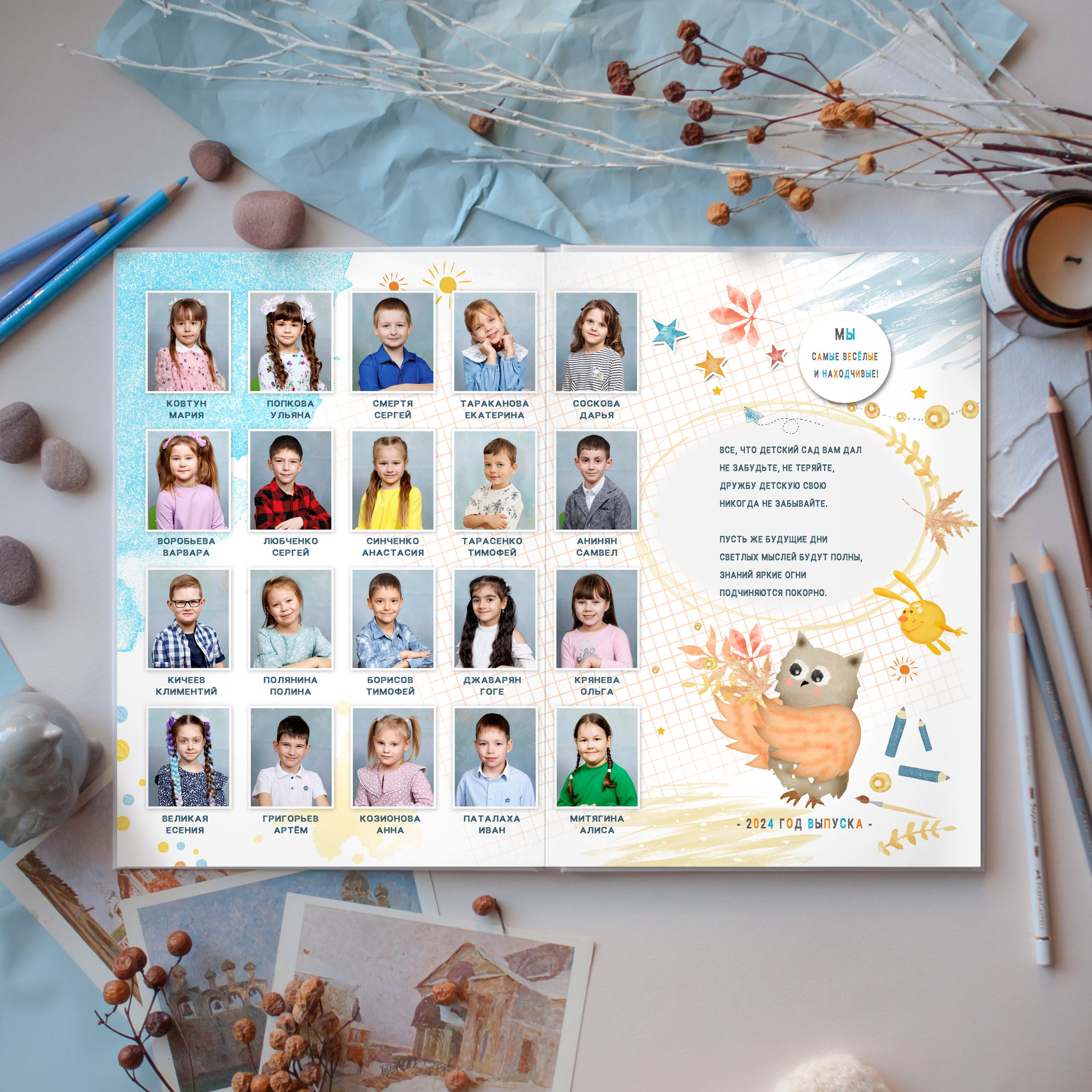 Образцы выпускных фотокниг для детского сада. Детский школьный и семейный фотограф в Краснодаре