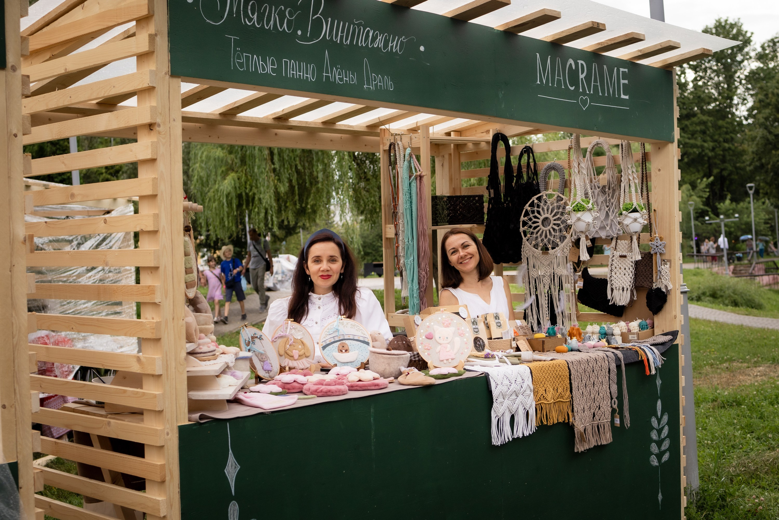 ЛУКОВ ФЕСТ 2024 ДЕНЬ 1. Главная