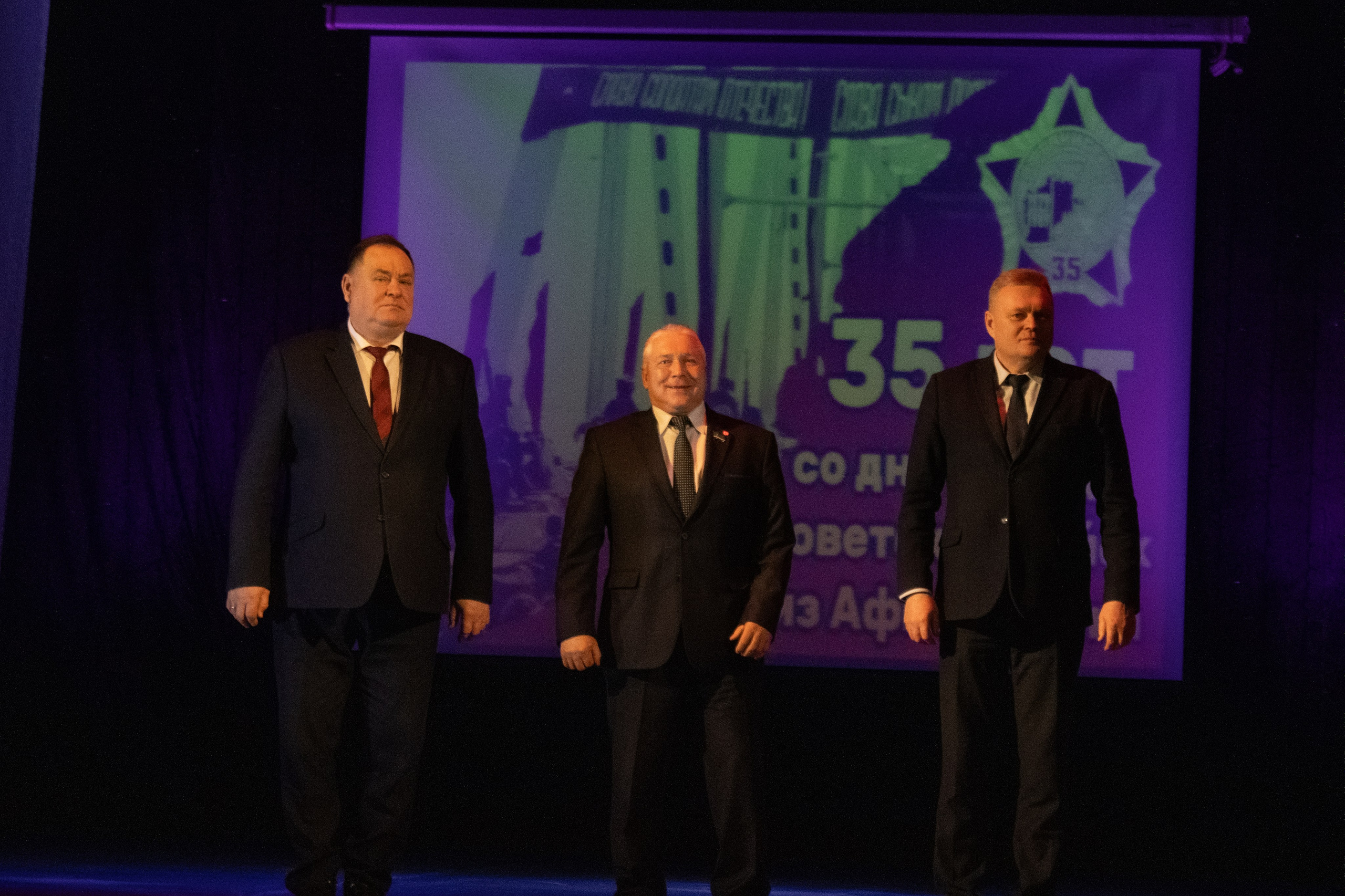 Дань уважения воинам — интернационалистам Афганистана