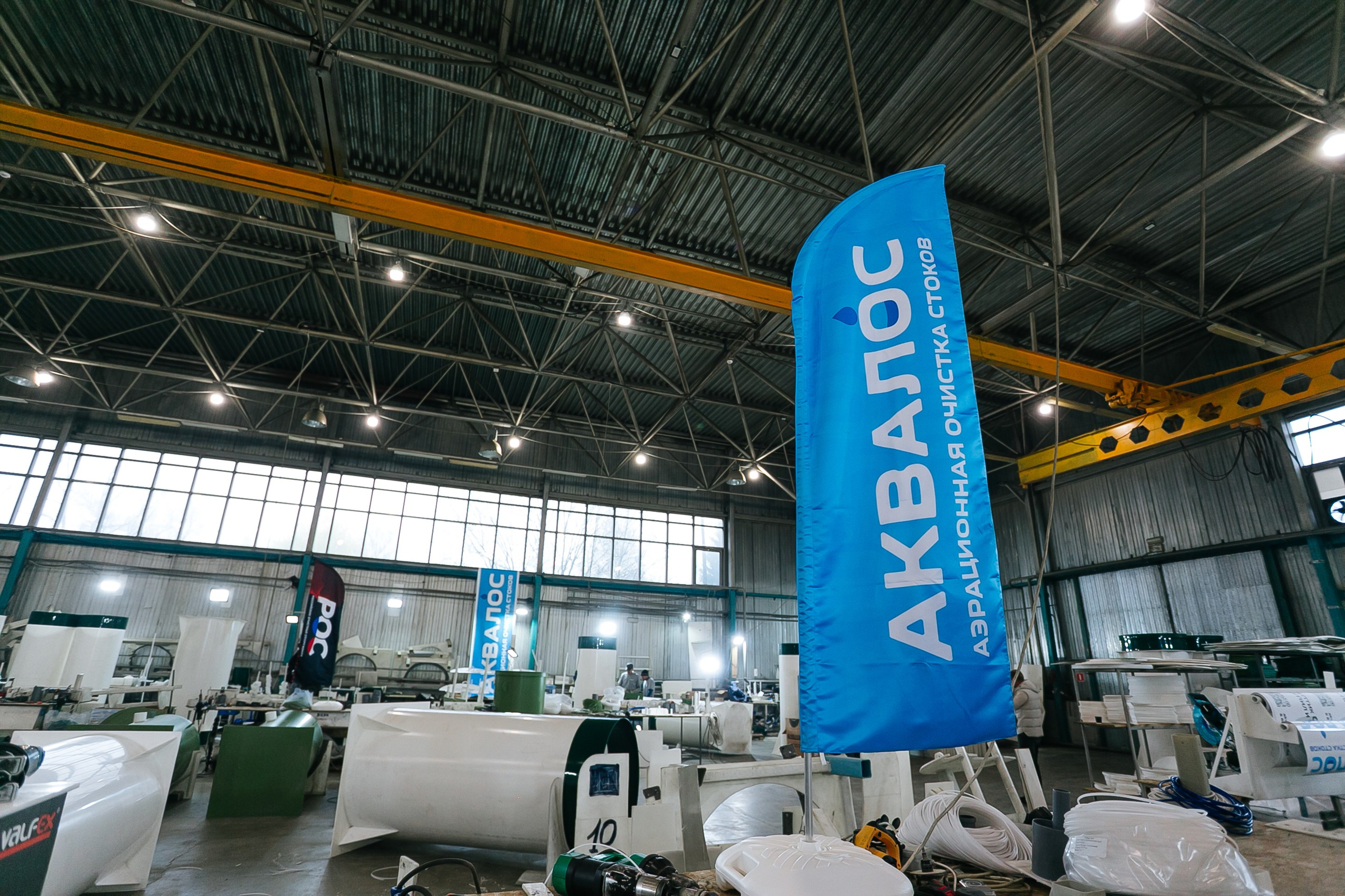 Репортаж конференции Аквалос. Фотограф | Михаил Буш Смоленск