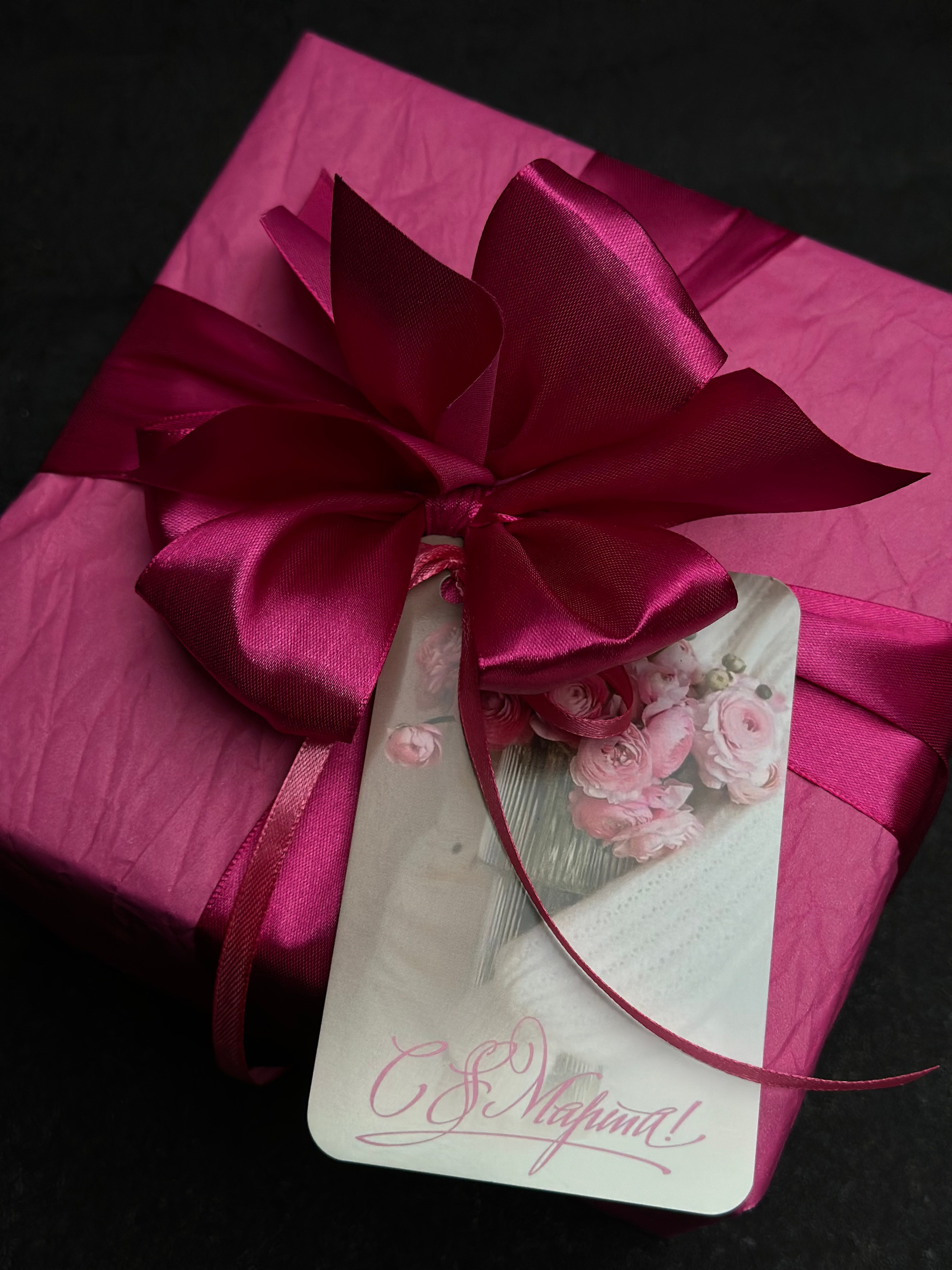 Оформление подарка. Студия подарочных наборов «Владия»