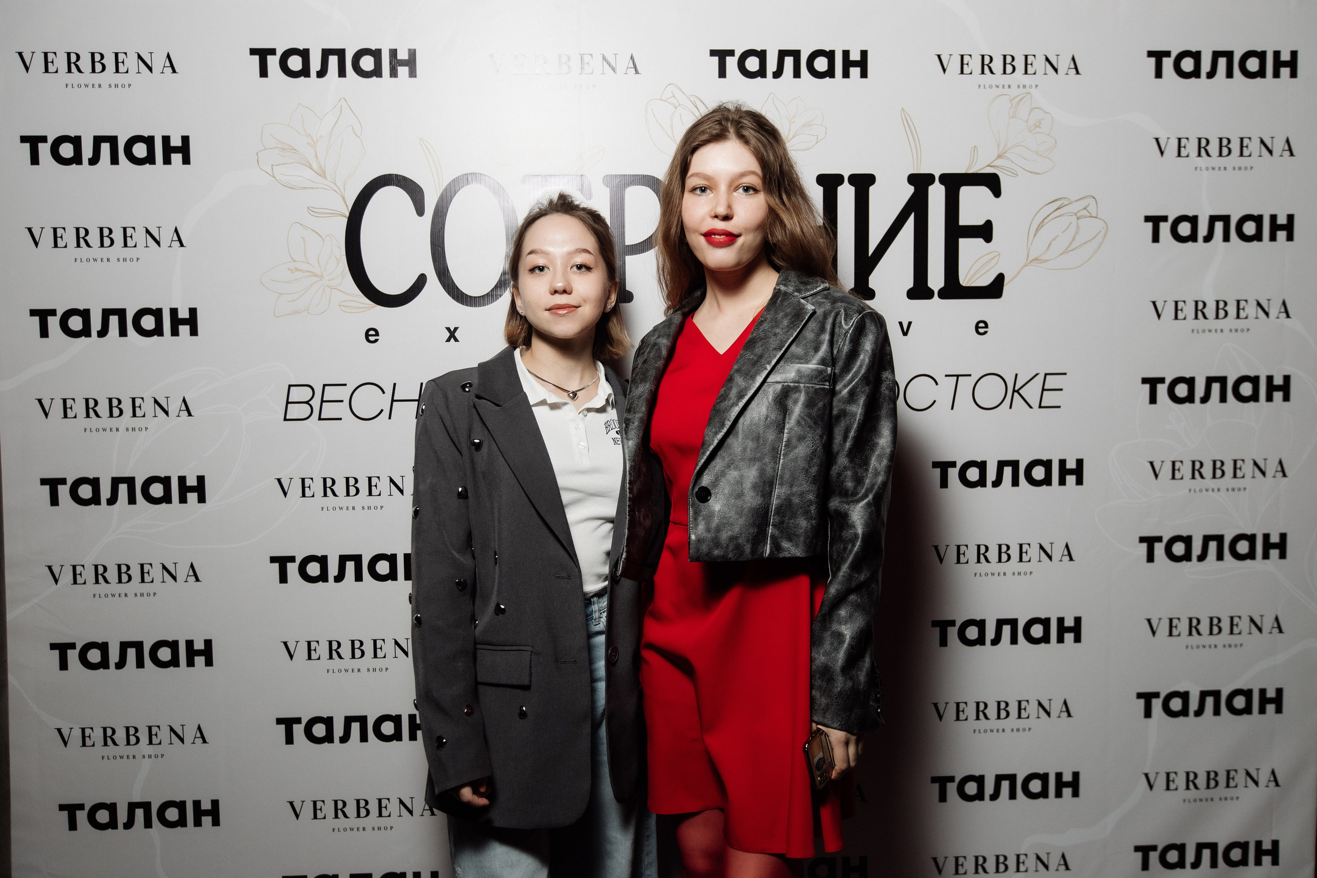 СОБРАНИЕ EXCLUSIVE — ПРЕЗЕНТАЦИЯ ВЕСЕННЕГО ЖУРНАЛА. СВОИ. ФОТООТЧЕТЫ-СОБЫТИЯ-МЕСТА