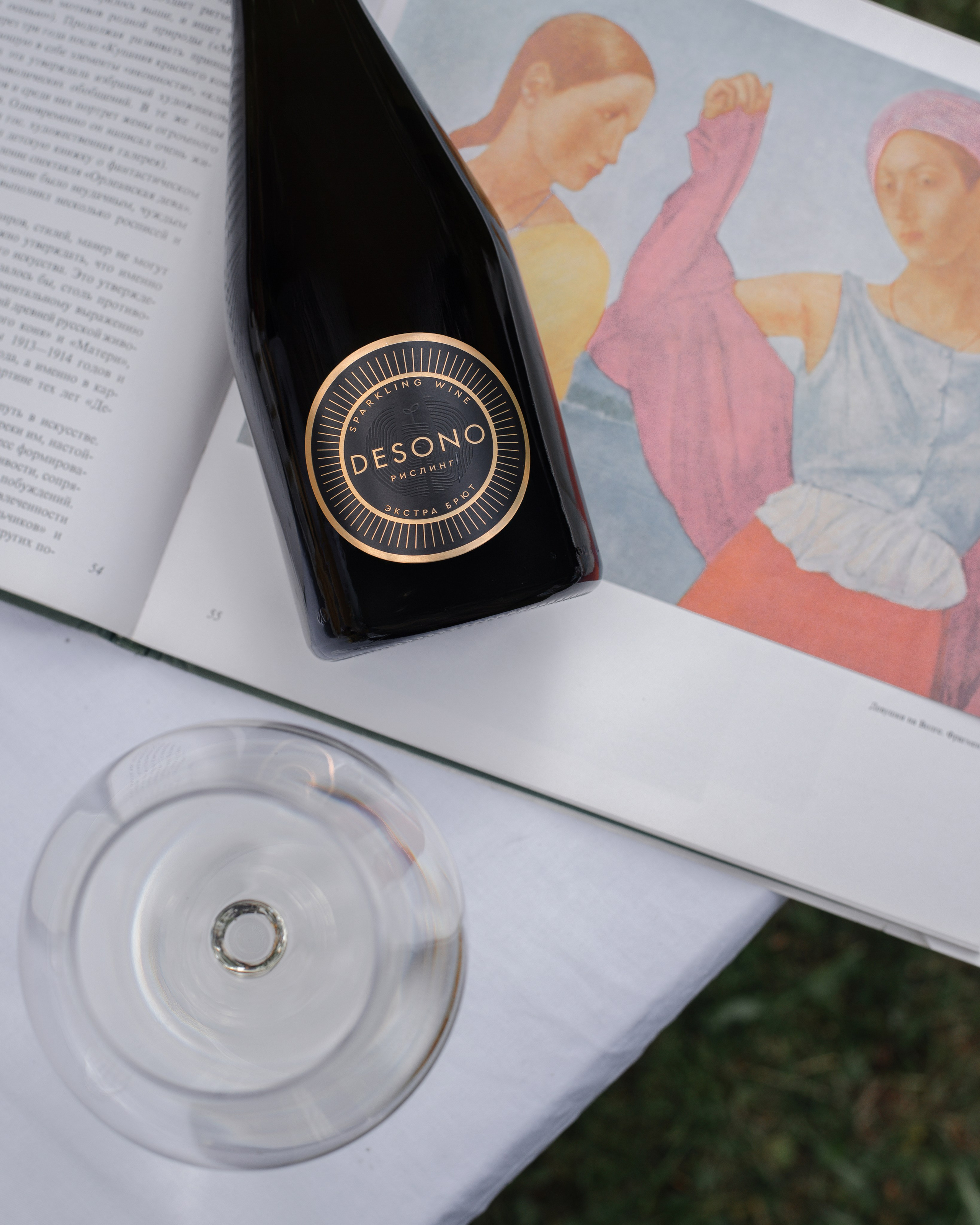 Вино. Фуд и предметный фотограф Москва