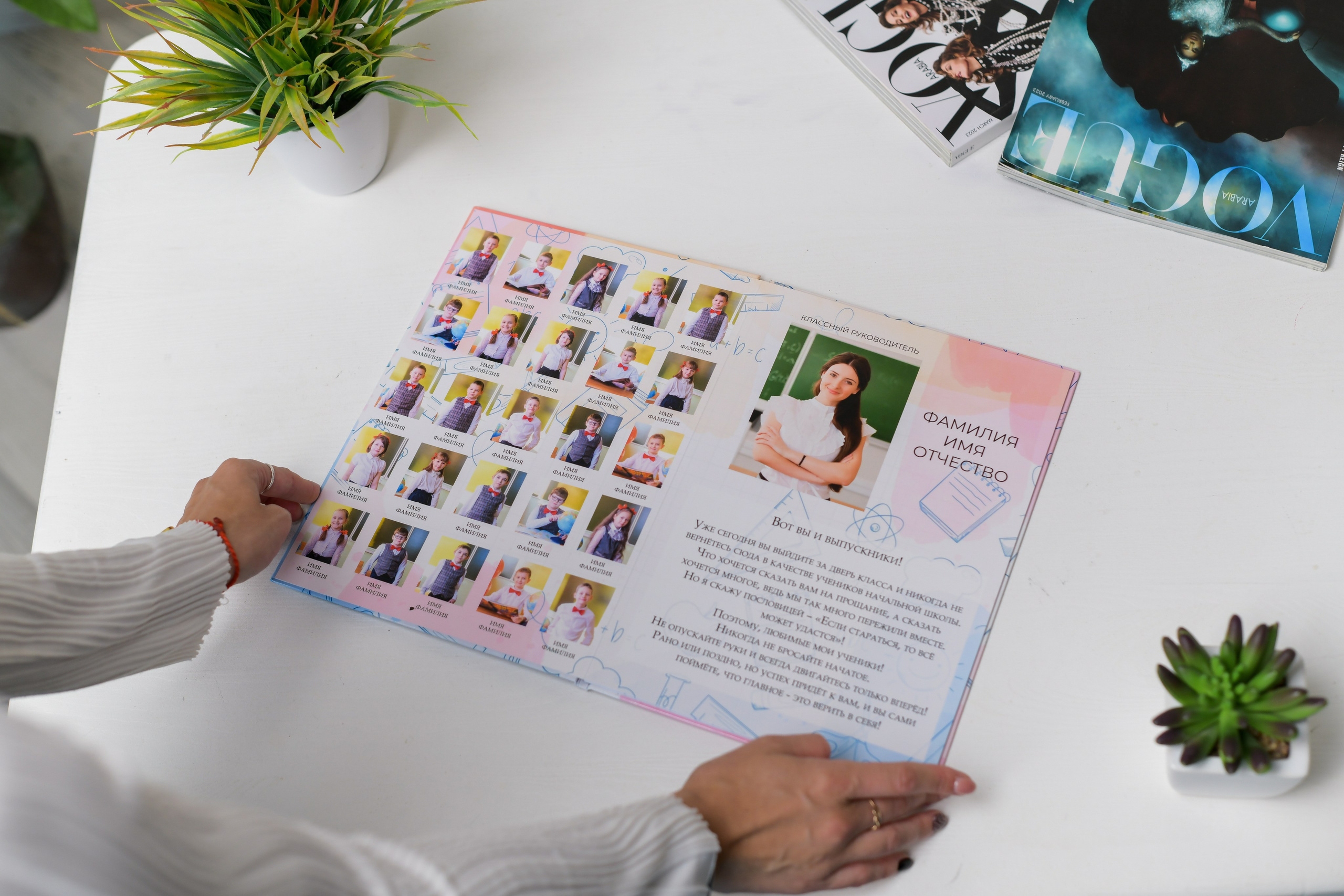 Макси 4 класс