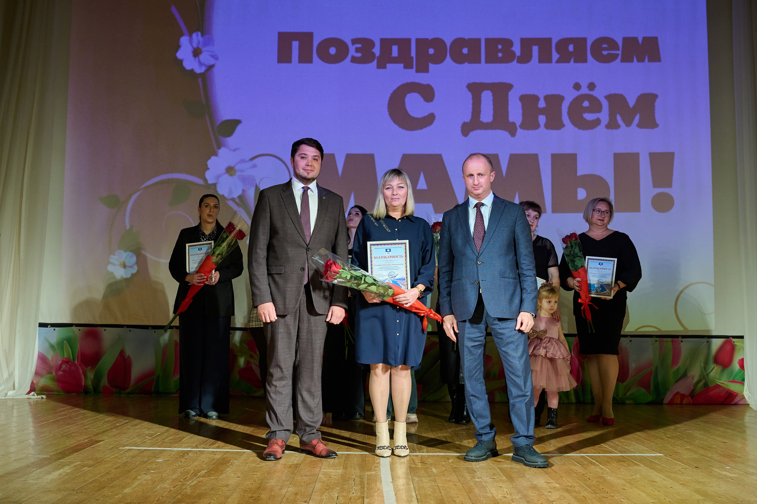 День матери ДК Кабардинка. Жизнь курорта Кабардинка в фотографиях