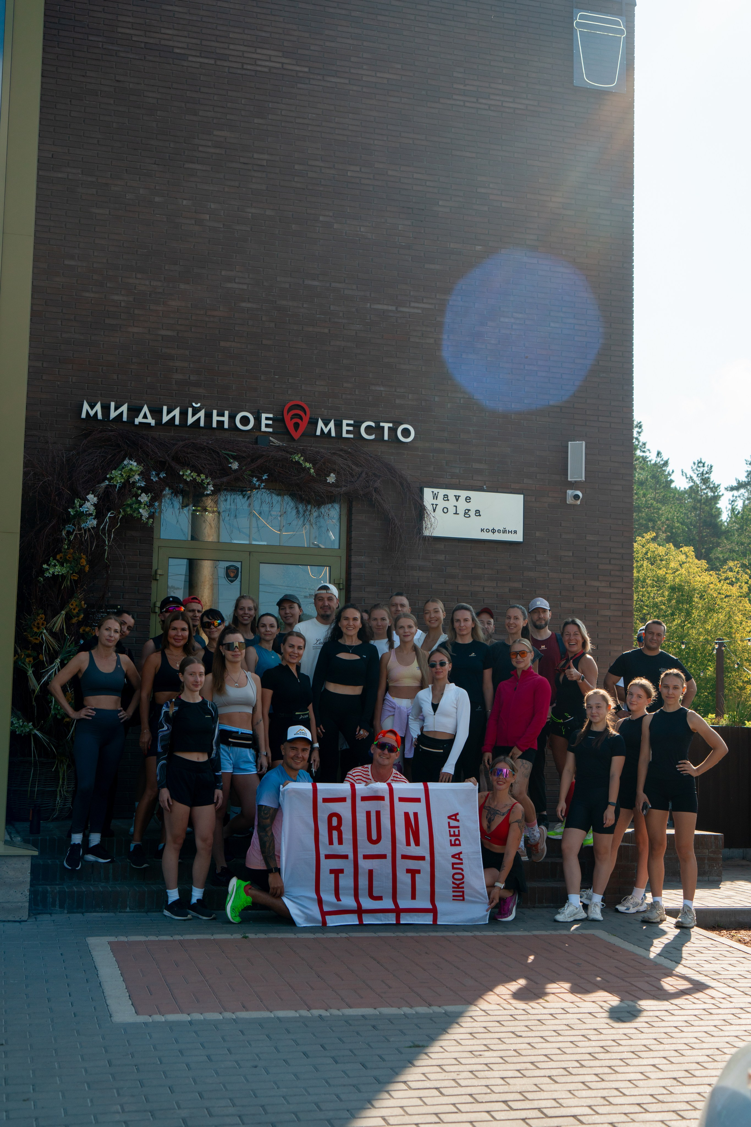 Volga Run 16/08. Фотограф г. Тольятти