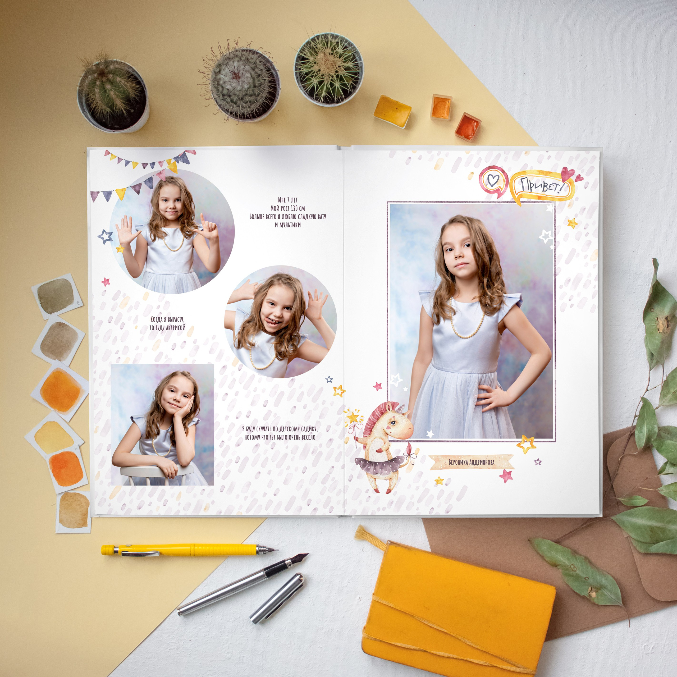 Единорожки и динозаврики 23×30 от 1400 руб. Семейный и детский фотограф в Перми Ася Леонтьева