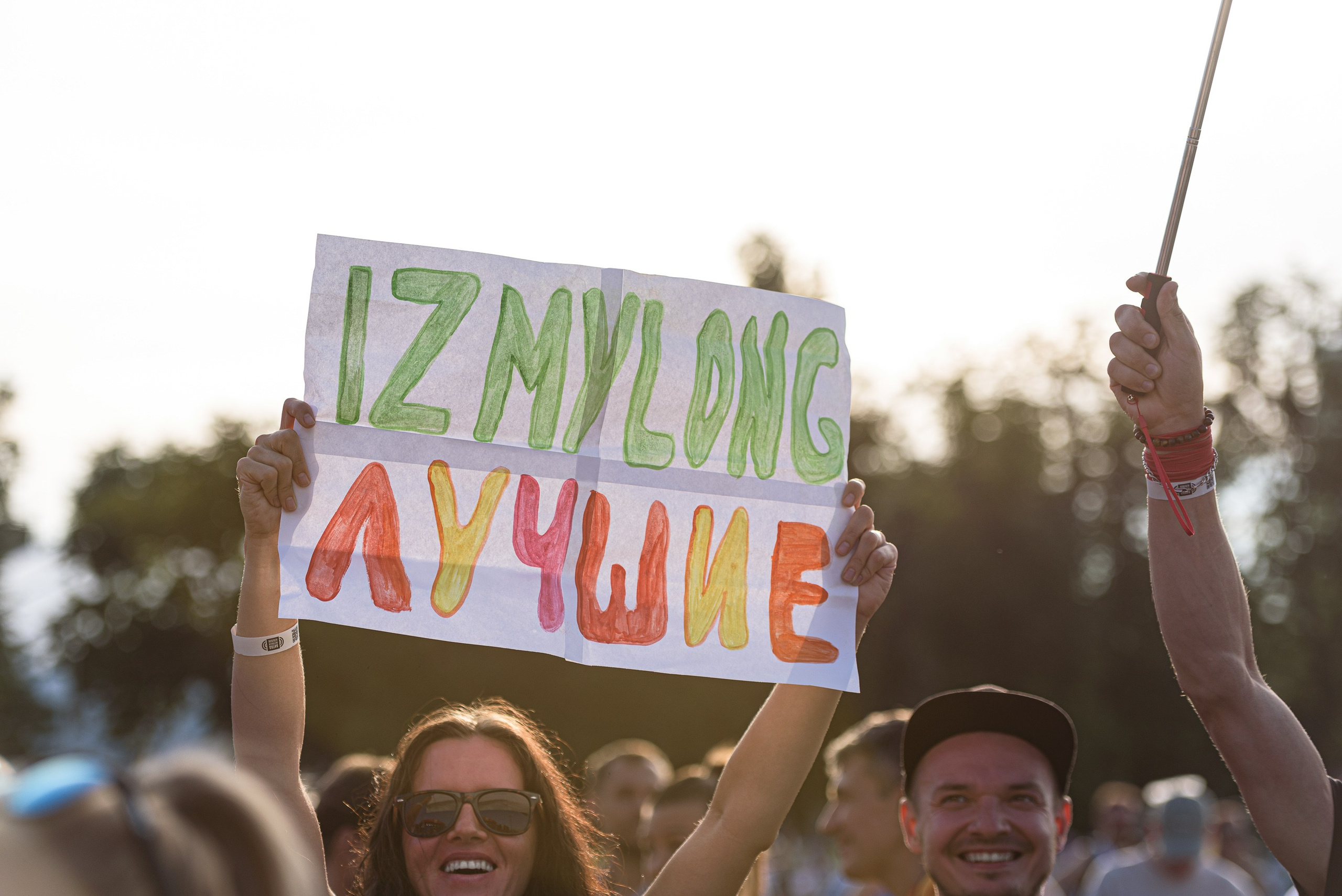 Битва беговых клубов. Репортажный фотограф Сергей Квартальнов