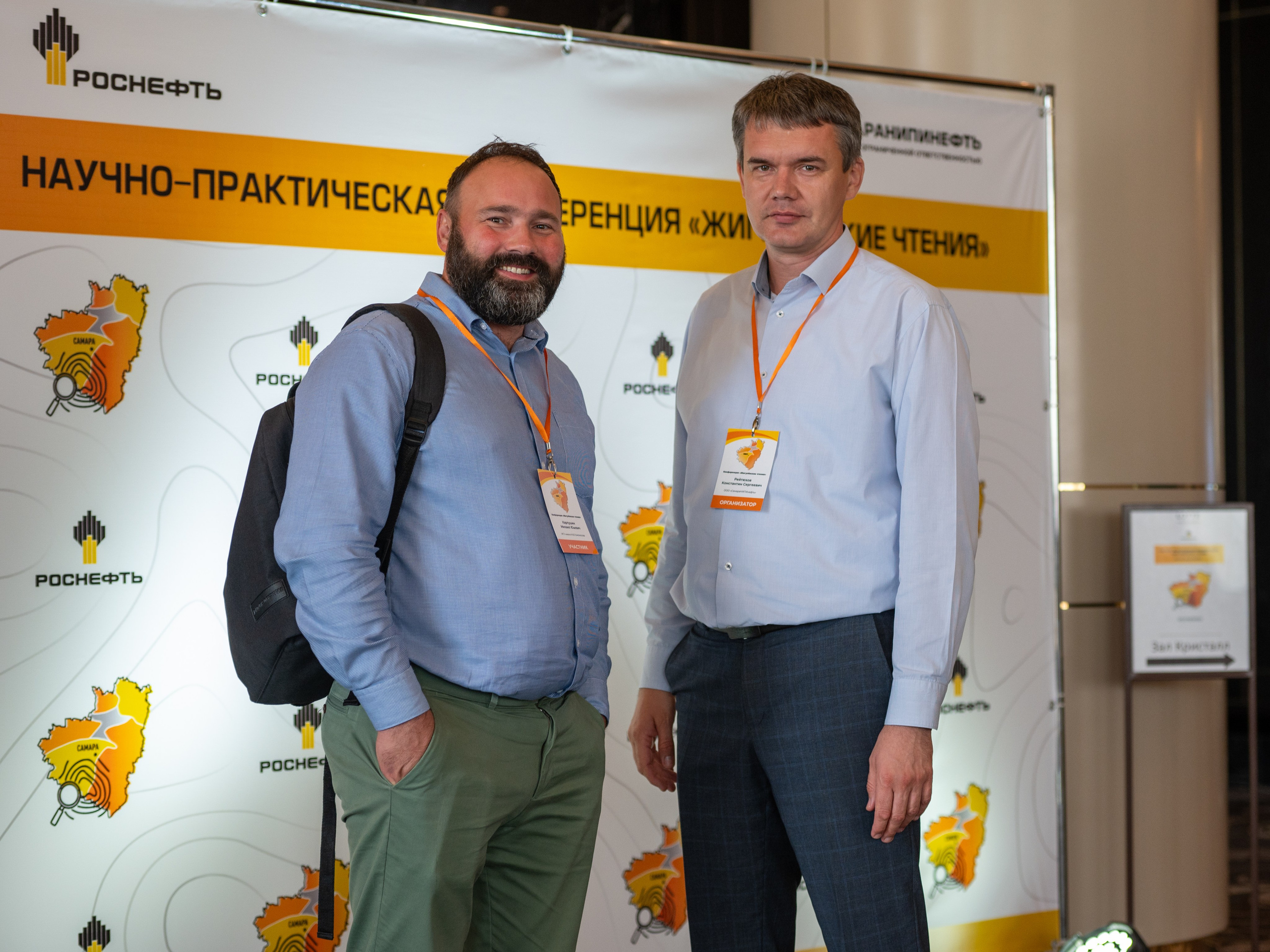 «Жигулевские чтения». Фотограф в Самаре