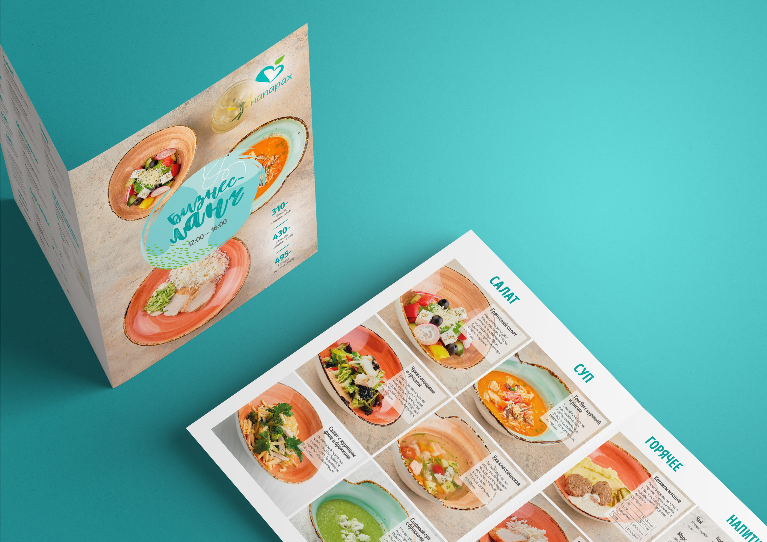 Напарах. Grom Design