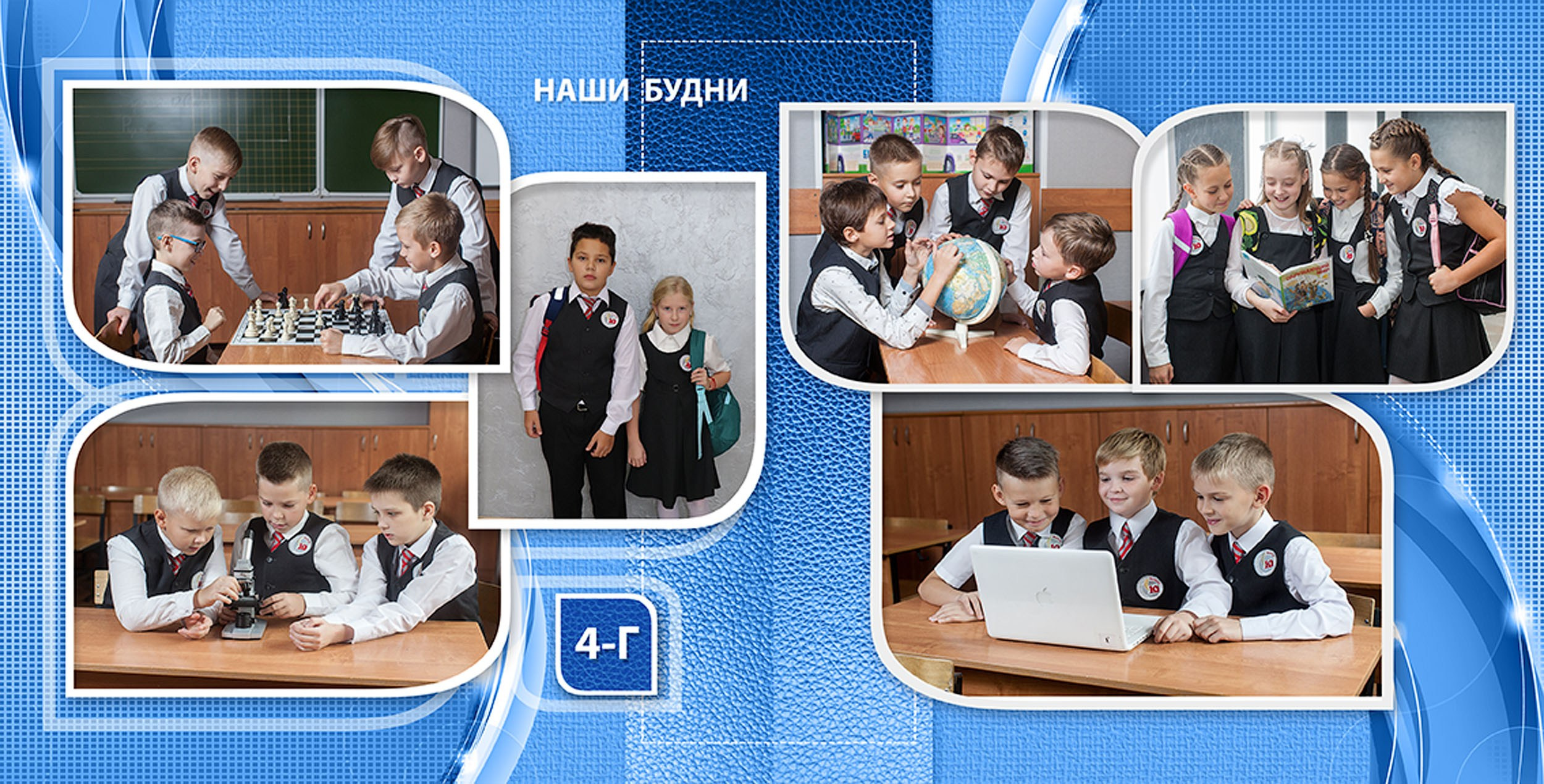 2021-22 ШК-10 4Г «Стандарт»