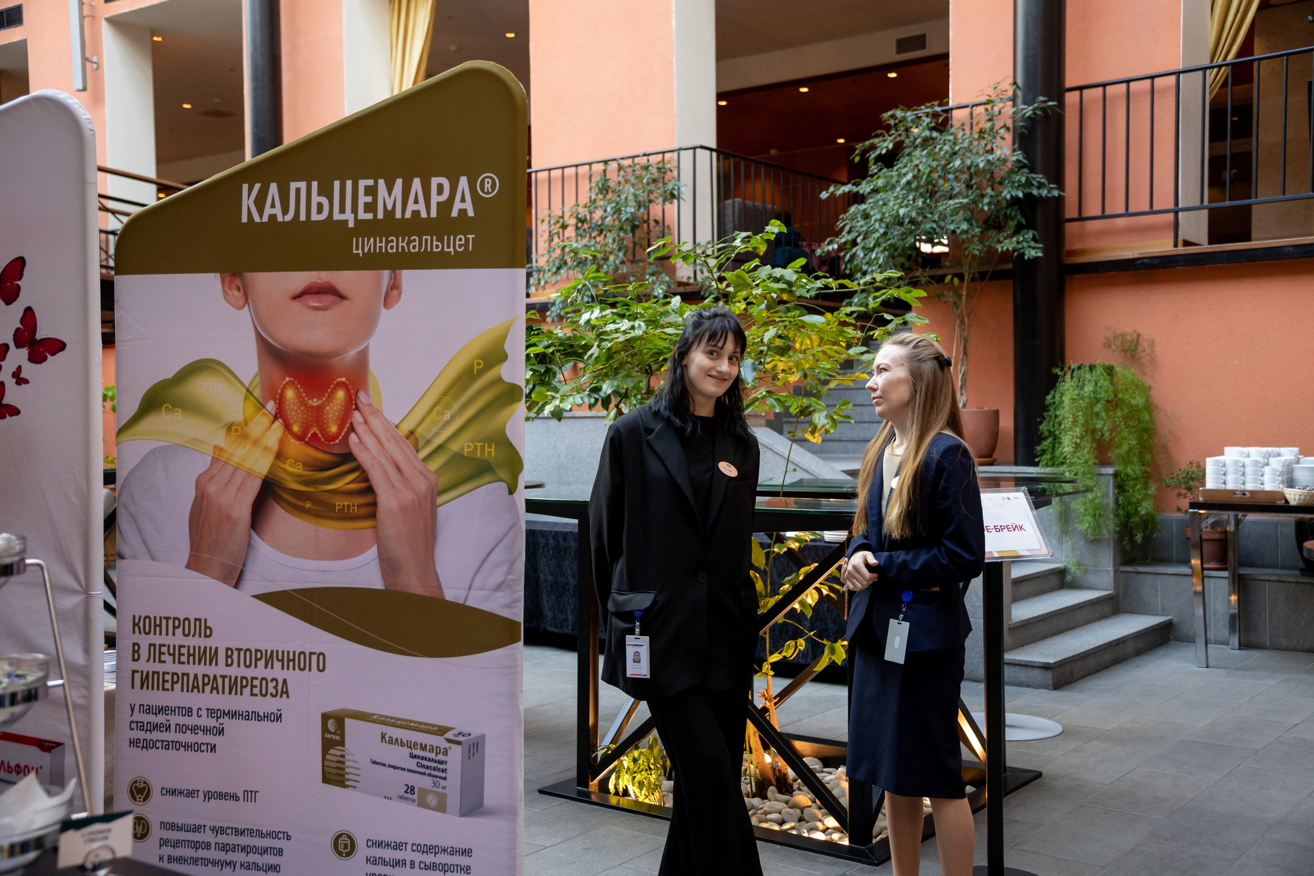 Мед конференция специалистов гемокоррекции. Фотограф на праздник, корпоратив, День Рождения и Юбилей в г. Санкт-Петербурге Алексей Анкушев