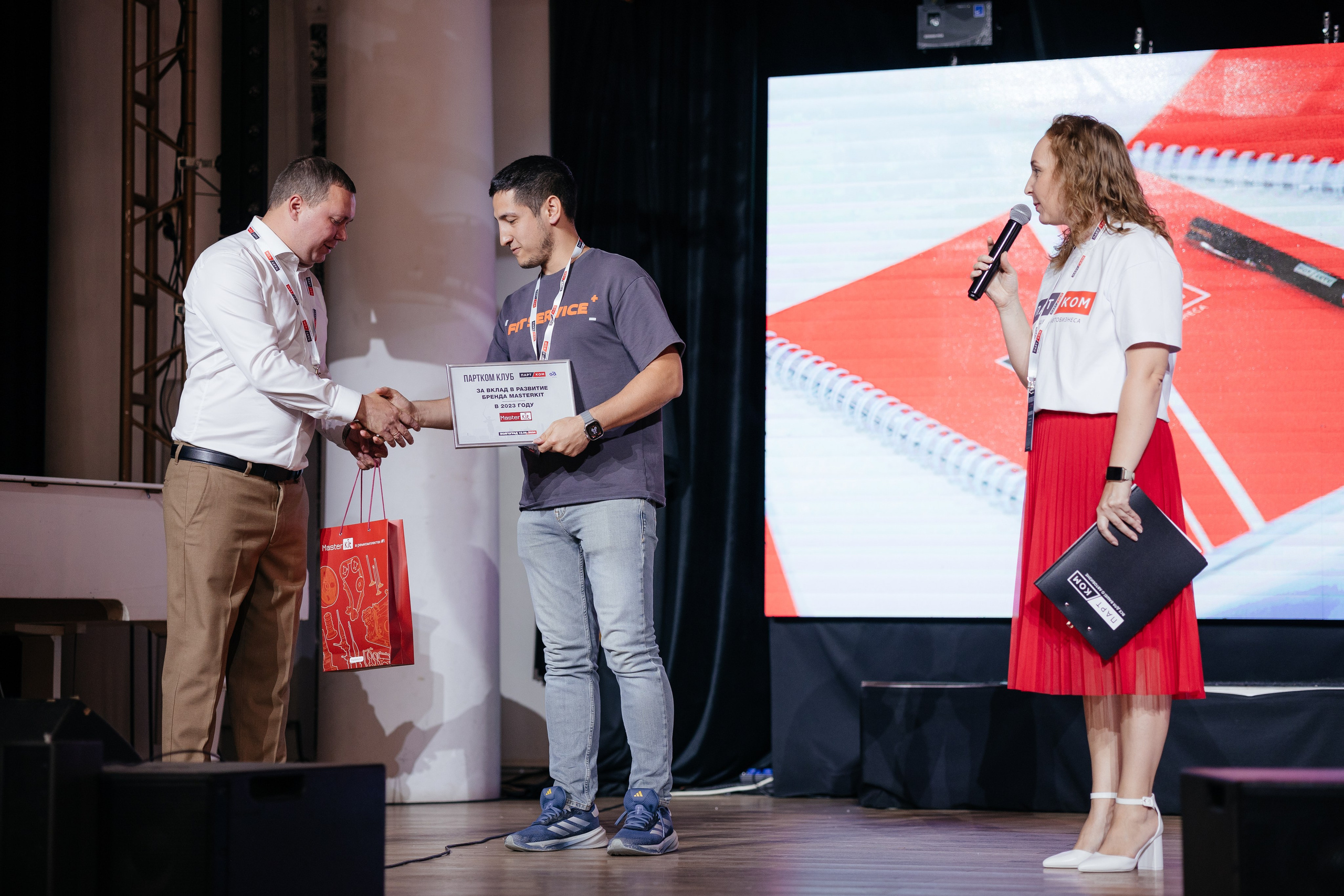 ПАРТКОМ конференция. Фотограф Крохин Олег