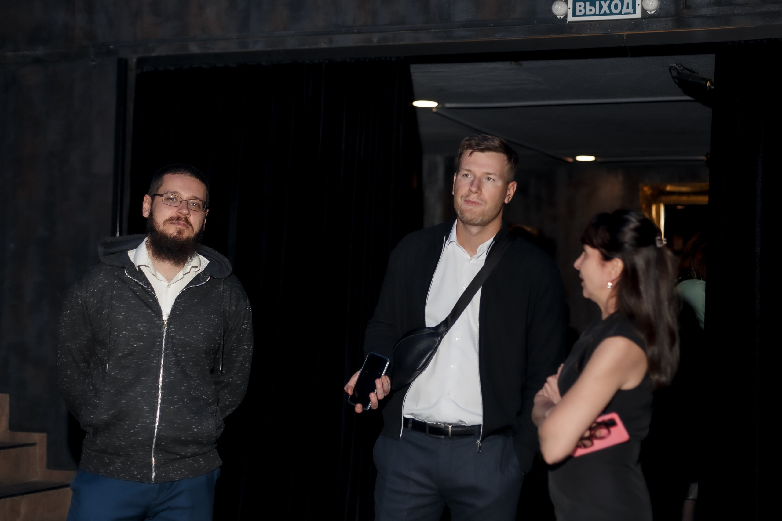 Апикс Конференция. Свадебный фотограф в Москве — Ольга Козловская