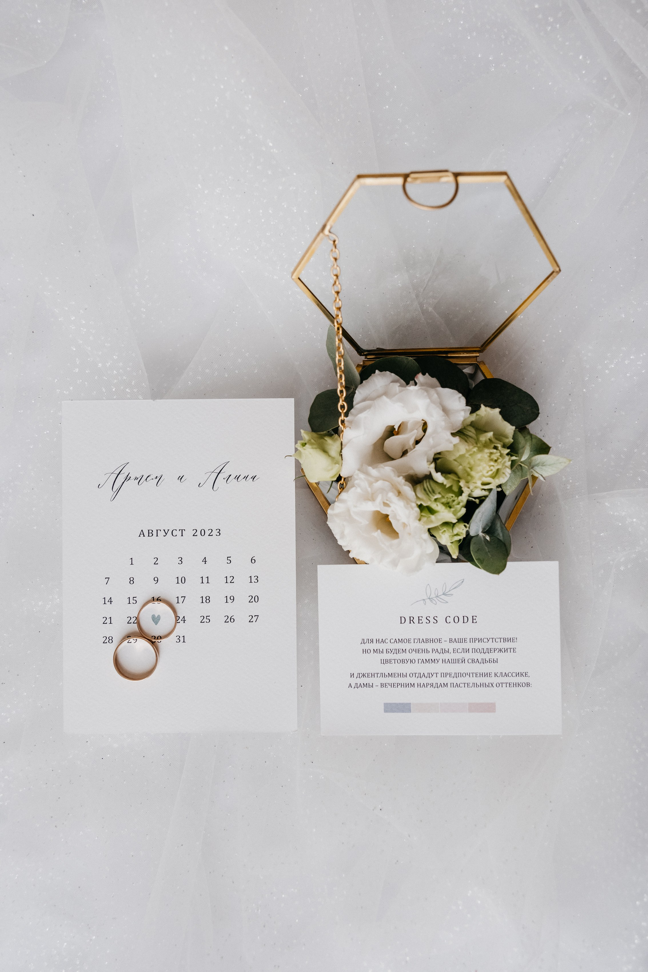 Артём и Алина. Свадебный и семейный фотограф в Волгограде Кристина Иванова