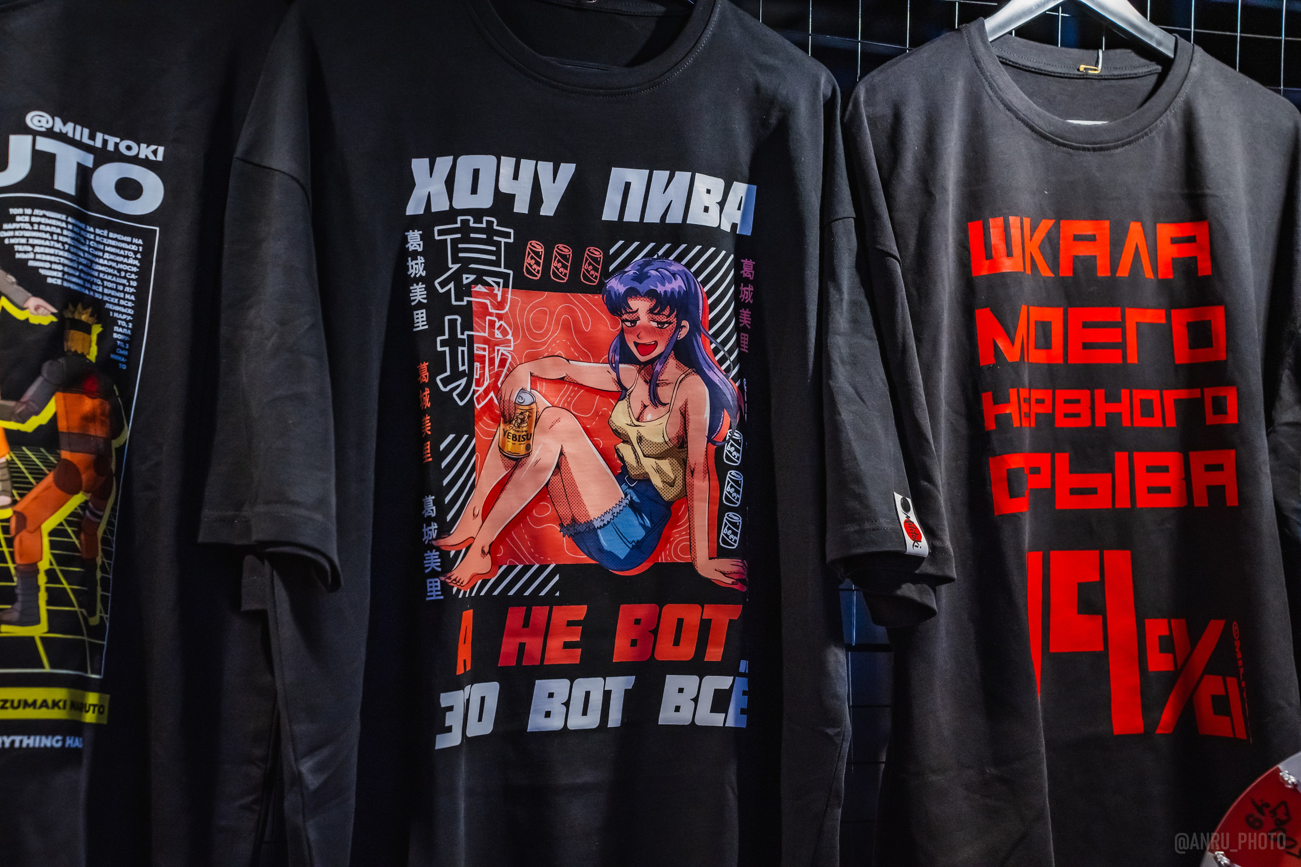 Geek&music. Репортажный фотограф Анастасия Рубцова