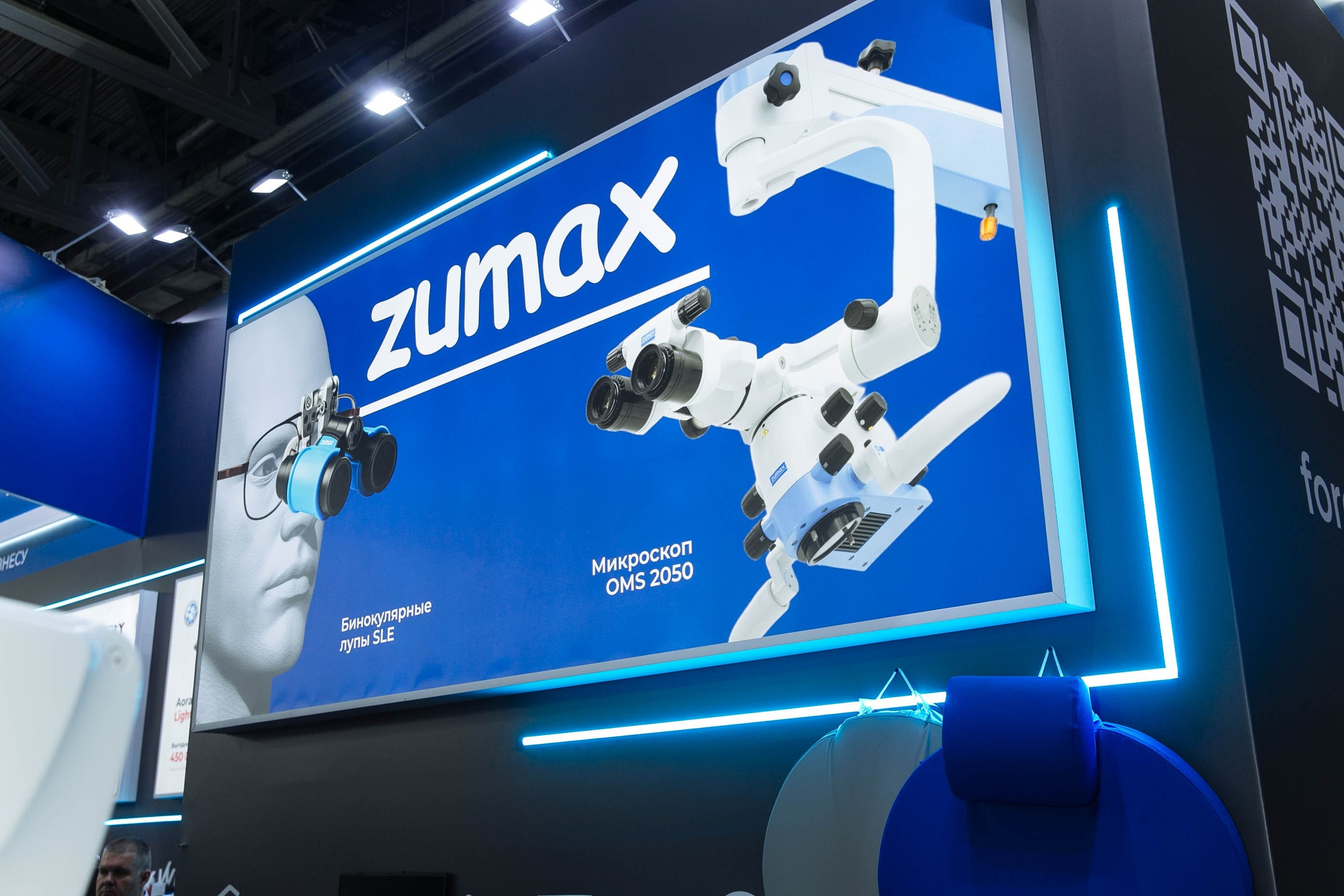 Выставка DENTAL 2025. Фотограф в Москве