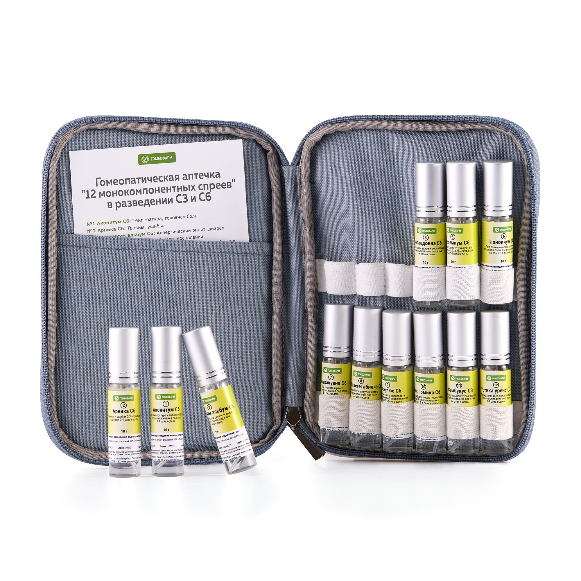 Предметная съемка препаратов для Гомеофарм. Фотограф Валерий Сабрам