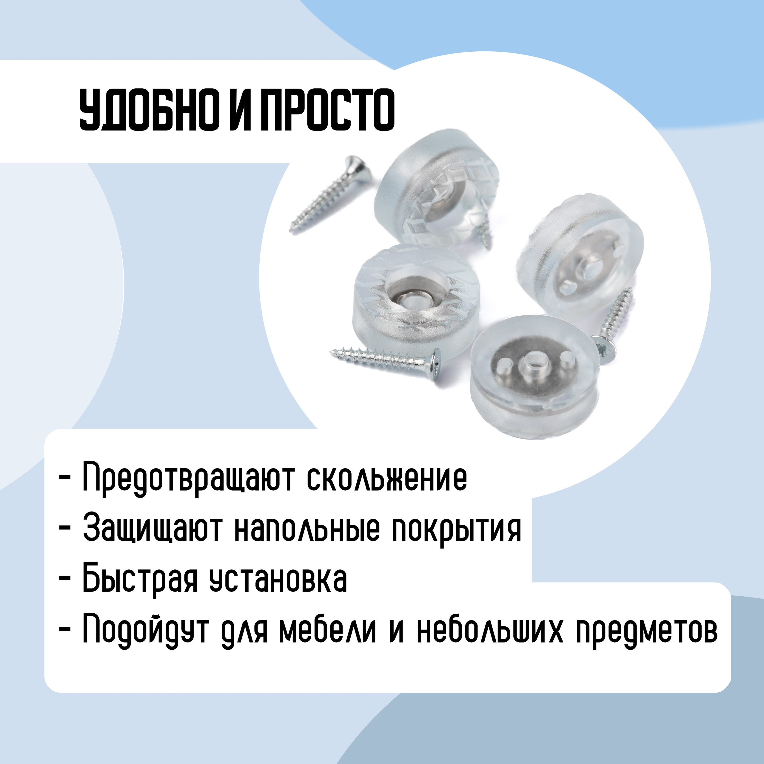 Карточки товаров с инфографикой для Алексин ZIP. Фотограф и видеооператор в Туле | Даниил Рыбак